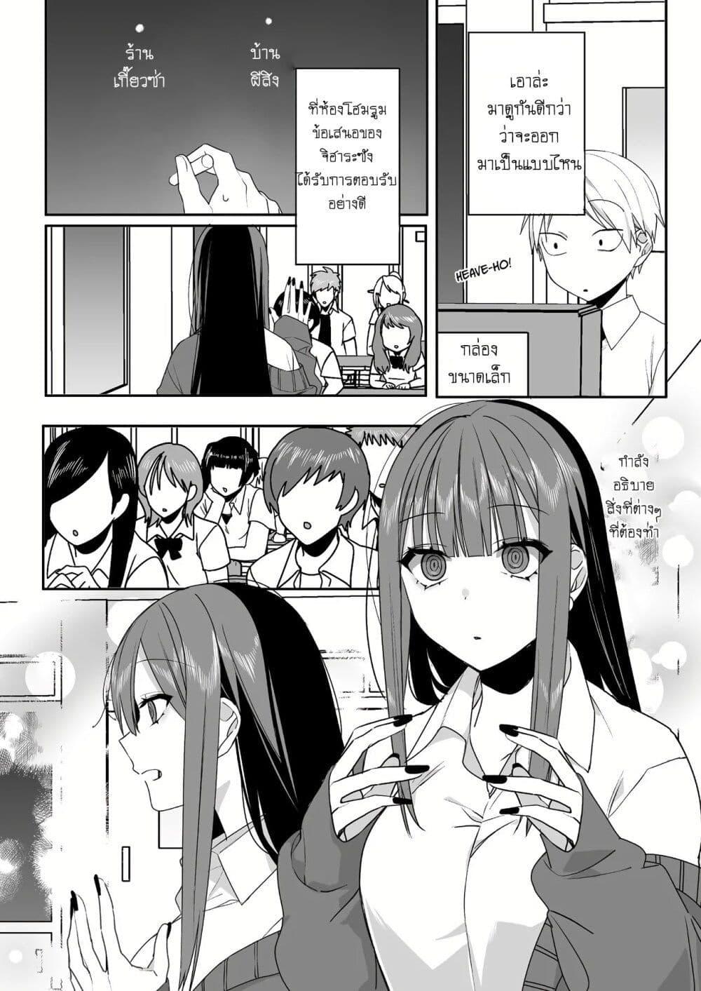 Manga-lc-com อ่านมังงะ อ่านการ์ตูน ออนไลน์ ฟรี Jirai nandesu ka Chihara-san ตอนที่ 1 2 3 4 5 6 7 8 9 10 11 12 13 14 ฟรี ไม่มีโฆษณา Manga-lc - อ่าน มังงะ อ่าน การ์ตูน ออนไลน์ อ่านมังงะ ฟรี