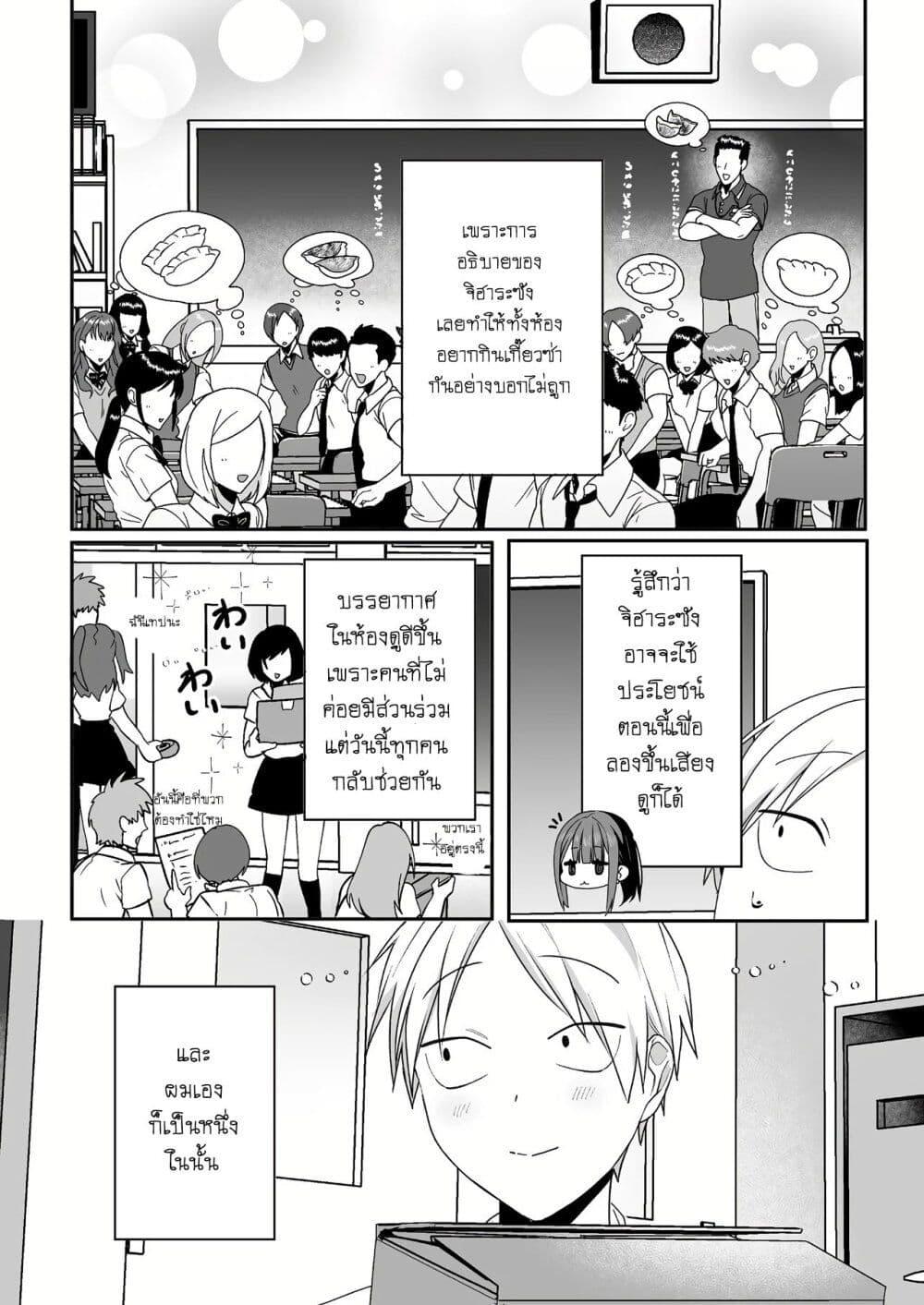 Manga-lc-com อ่านมังงะ อ่านการ์ตูน ออนไลน์ ฟรี Jirai nandesu ka Chihara-san ตอนที่ 1 2 3 4 5 6 7 8 9 10 11 12 13 14 ฟรี ไม่มีโฆษณา Manga-lc - อ่าน มังงะ อ่าน การ์ตูน ออนไลน์ อ่านมังงะ ฟรี