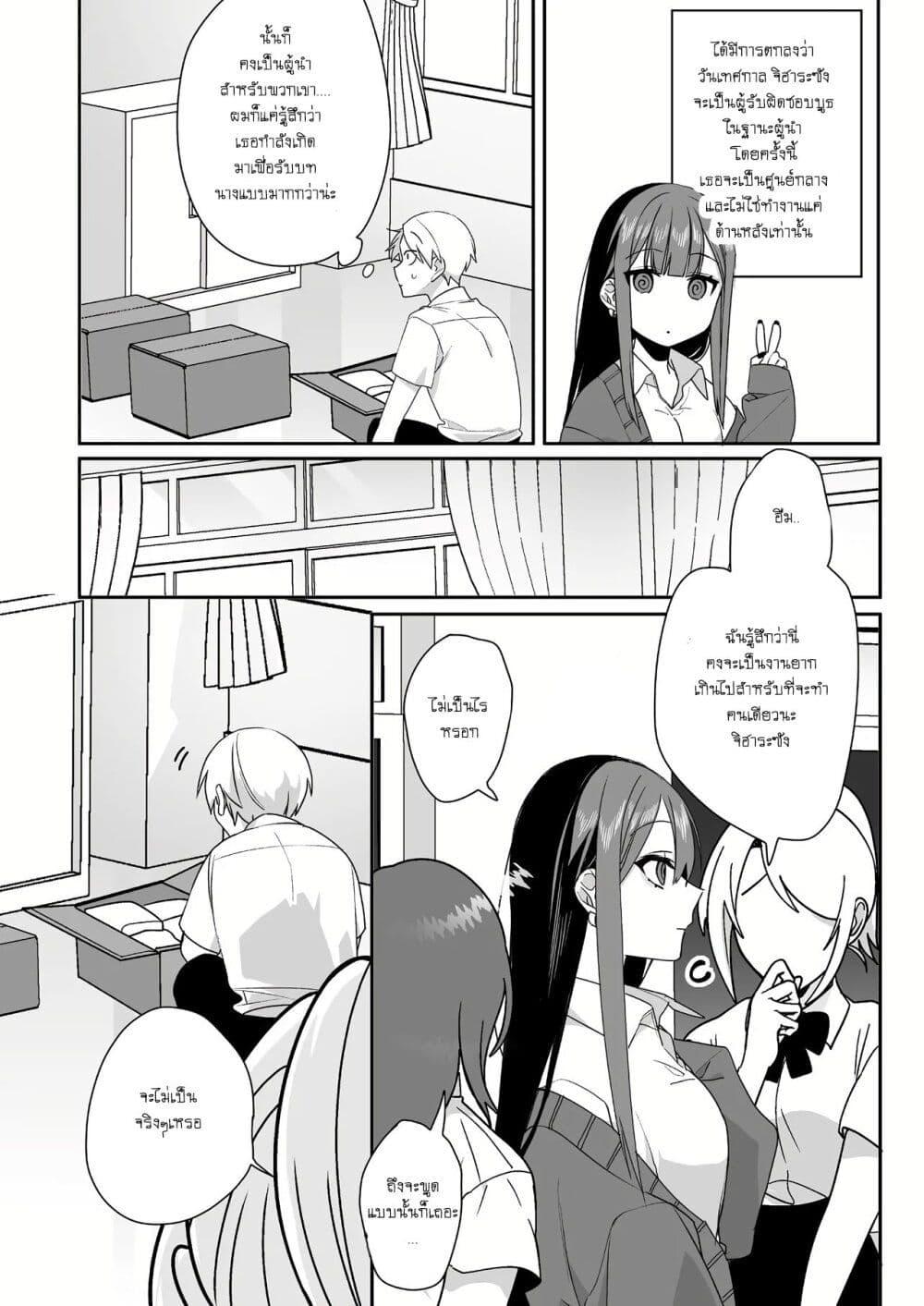 Manga-lc-com อ่านมังงะ อ่านการ์ตูน ออนไลน์ ฟรี Jirai nandesu ka Chihara-san ตอนที่ 1 2 3 4 5 6 7 8 9 10 11 12 13 14 ฟรี ไม่มีโฆษณา Manga-lc - อ่าน มังงะ อ่าน การ์ตูน ออนไลน์ อ่านมังงะ ฟรี