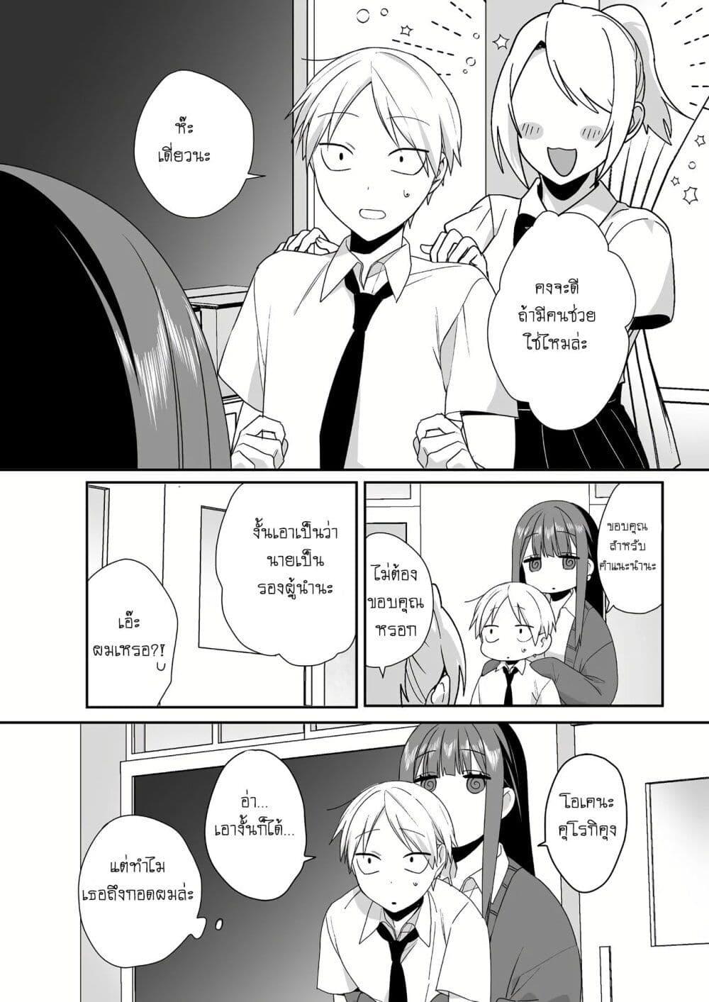 Manga-lc-com อ่านมังงะ อ่านการ์ตูน ออนไลน์ ฟรี Jirai nandesu ka Chihara-san ตอนที่ 1 2 3 4 5 6 7 8 9 10 11 12 13 14 ฟรี ไม่มีโฆษณา Manga-lc - อ่าน มังงะ อ่าน การ์ตูน ออนไลน์ อ่านมังงะ ฟรี