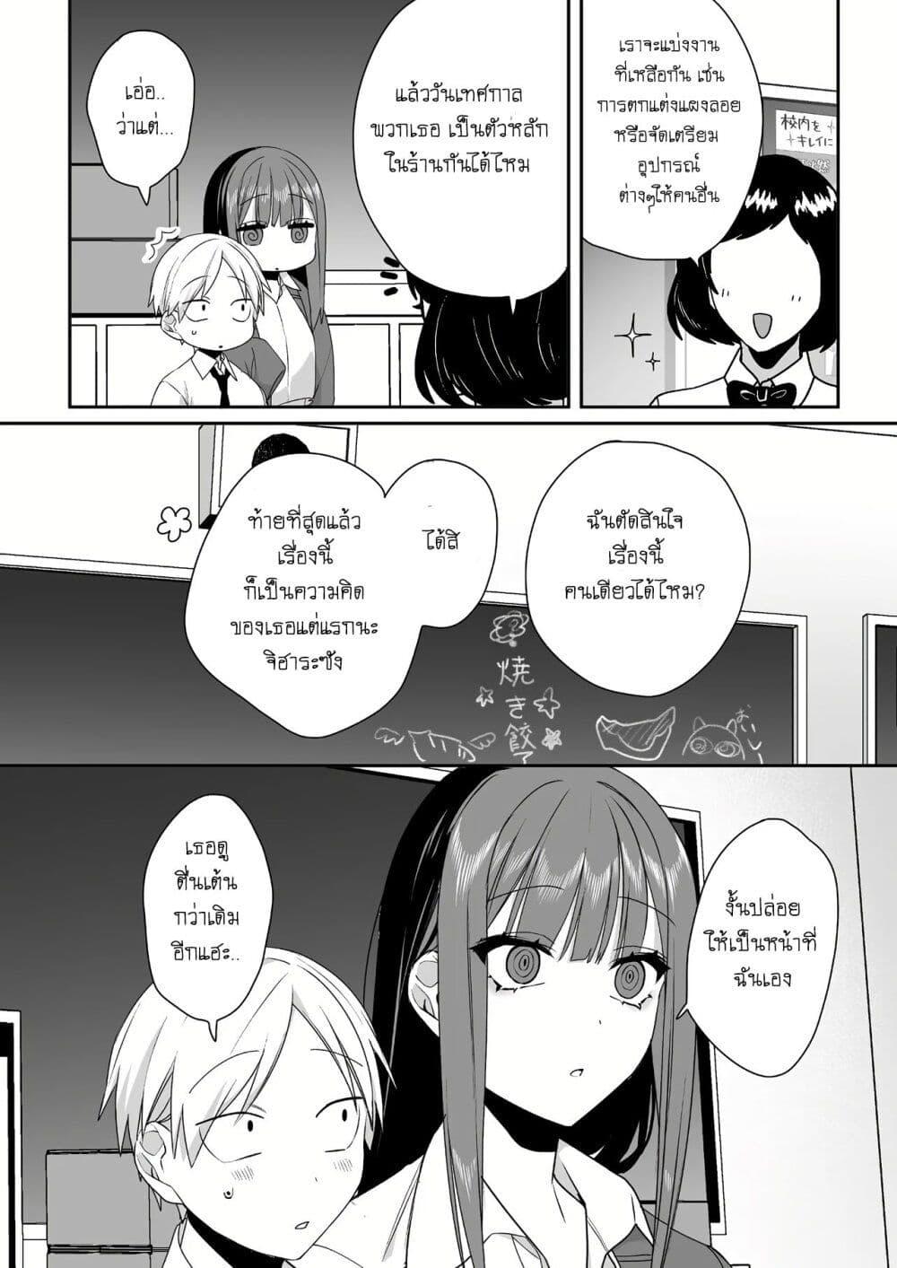 Manga-lc-com อ่านมังงะ อ่านการ์ตูน ออนไลน์ ฟรี Jirai nandesu ka Chihara-san ตอนที่ 1 2 3 4 5 6 7 8 9 10 11 12 13 14 ฟรี ไม่มีโฆษณา Manga-lc - อ่าน มังงะ อ่าน การ์ตูน ออนไลน์ อ่านมังงะ ฟรี