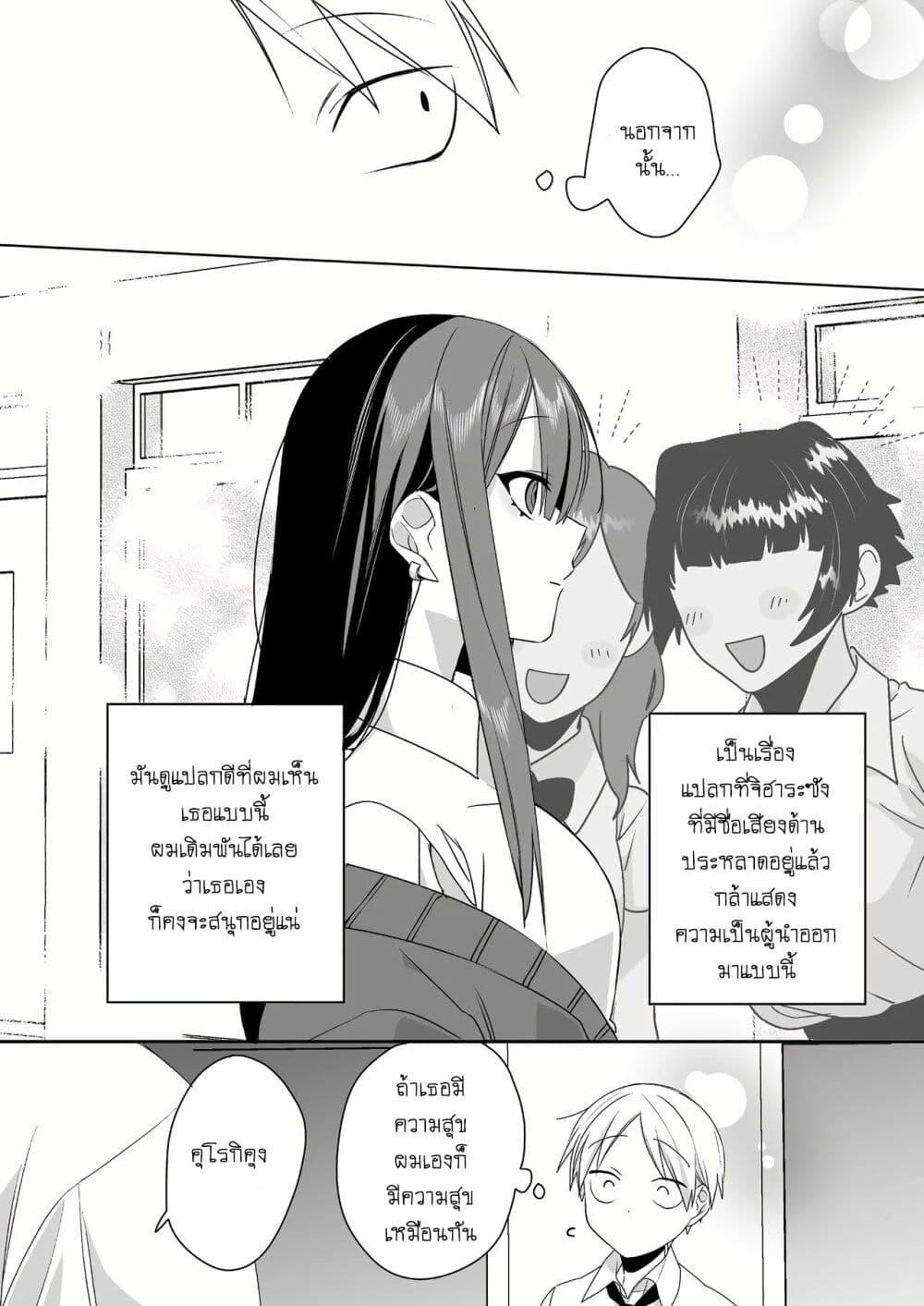 Manga-lc-com อ่านมังงะ อ่านการ์ตูน ออนไลน์ ฟรี Jirai nandesu ka Chihara-san ตอนที่ 1 2 3 4 5 6 7 8 9 10 11 12 13 14 ฟรี ไม่มีโฆษณา Manga-lc - อ่าน มังงะ อ่าน การ์ตูน ออนไลน์ อ่านมังงะ ฟรี