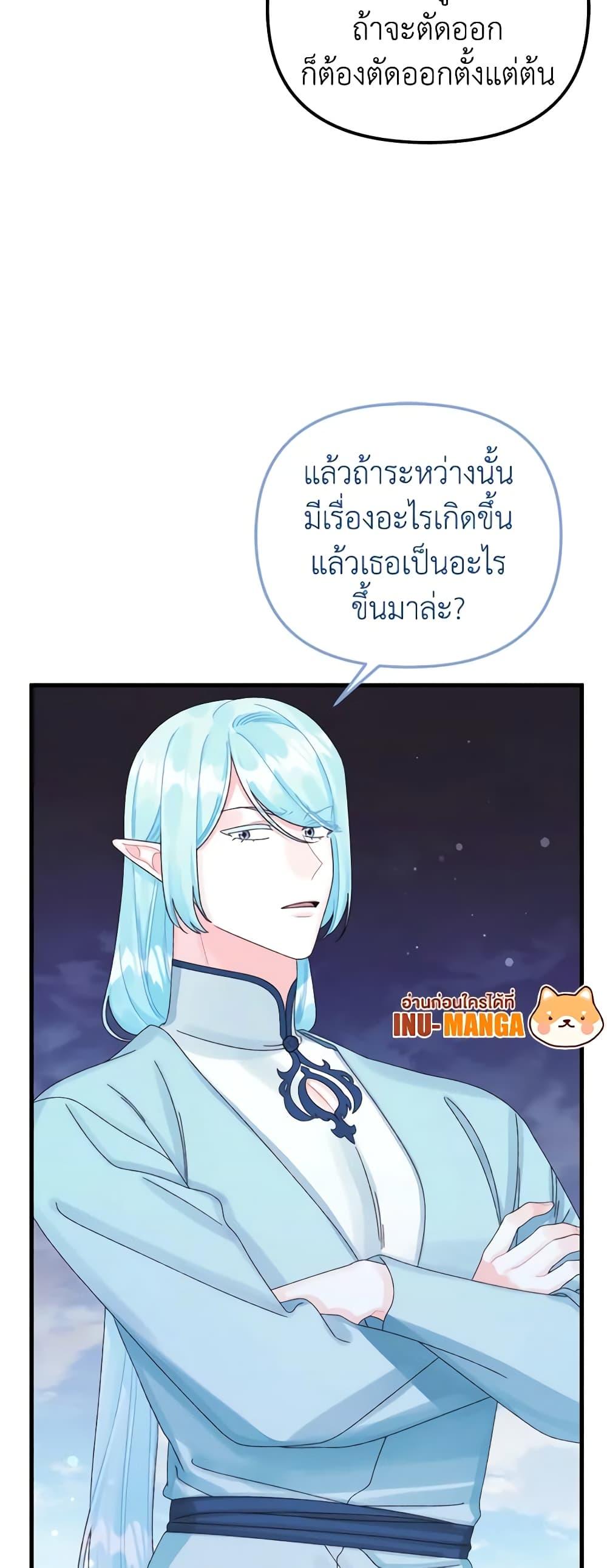 Manga-lc-com อ่านมังงะ อ่านการ์ตูน ออนไลน์ ฟรี Princess in the Rough ตอนที่ 1 2 3 4 5 6 7 8 9 10 11 12 13 14 ฟรี ไม่มีโฆษณา Manga-lc - อ่าน มังงะ อ่าน การ์ตูน ออนไลน์ อ่านมังงะ ฟรี