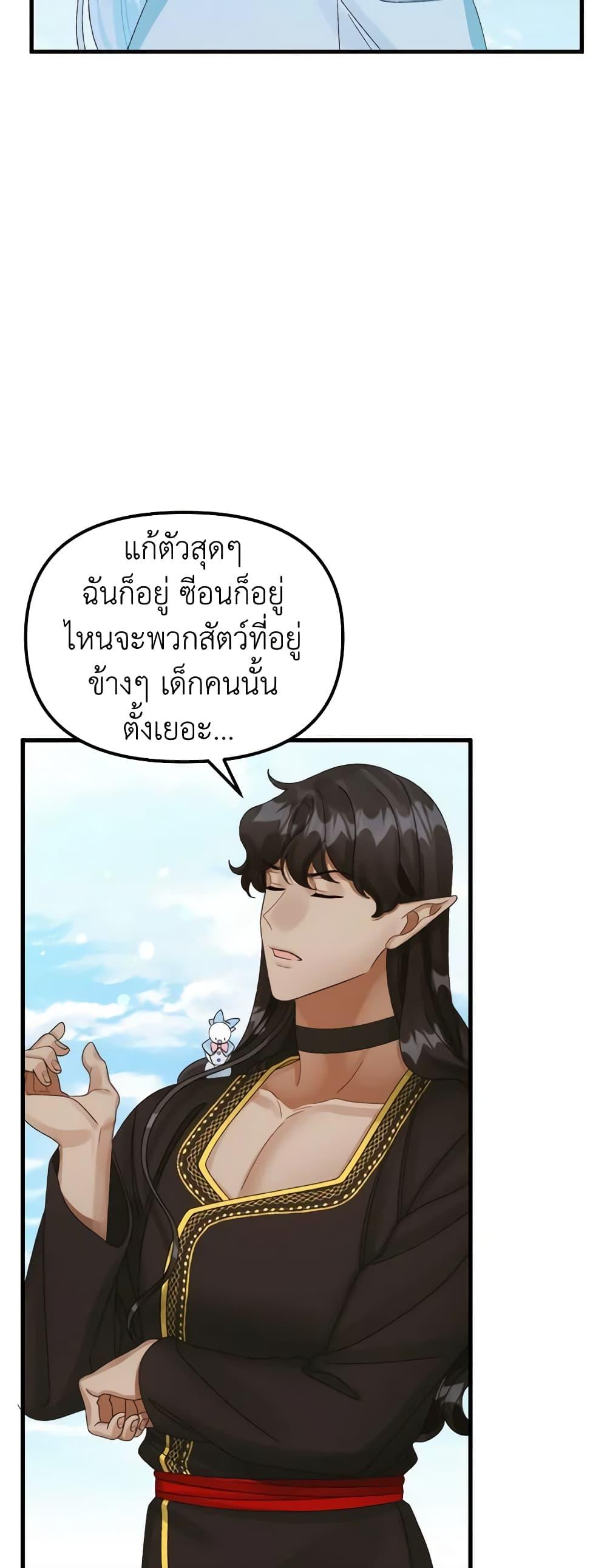 Manga-lc-com อ่านมังงะ อ่านการ์ตูน ออนไลน์ ฟรี Princess in the Rough ตอนที่ 1 2 3 4 5 6 7 8 9 10 11 12 13 14 ฟรี ไม่มีโฆษณา Manga-lc - อ่าน มังงะ อ่าน การ์ตูน ออนไลน์ อ่านมังงะ ฟรี