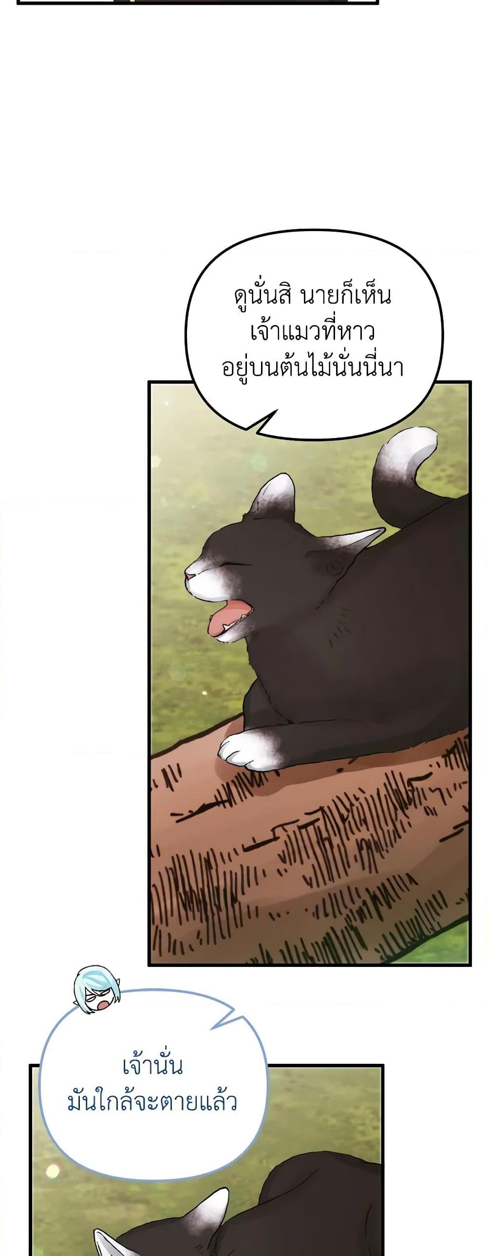 Manga-lc-com อ่านมังงะ อ่านการ์ตูน ออนไลน์ ฟรี Princess in the Rough ตอนที่ 1 2 3 4 5 6 7 8 9 10 11 12 13 14 ฟรี ไม่มีโฆษณา Manga-lc - อ่าน มังงะ อ่าน การ์ตูน ออนไลน์ อ่านมังงะ ฟรี