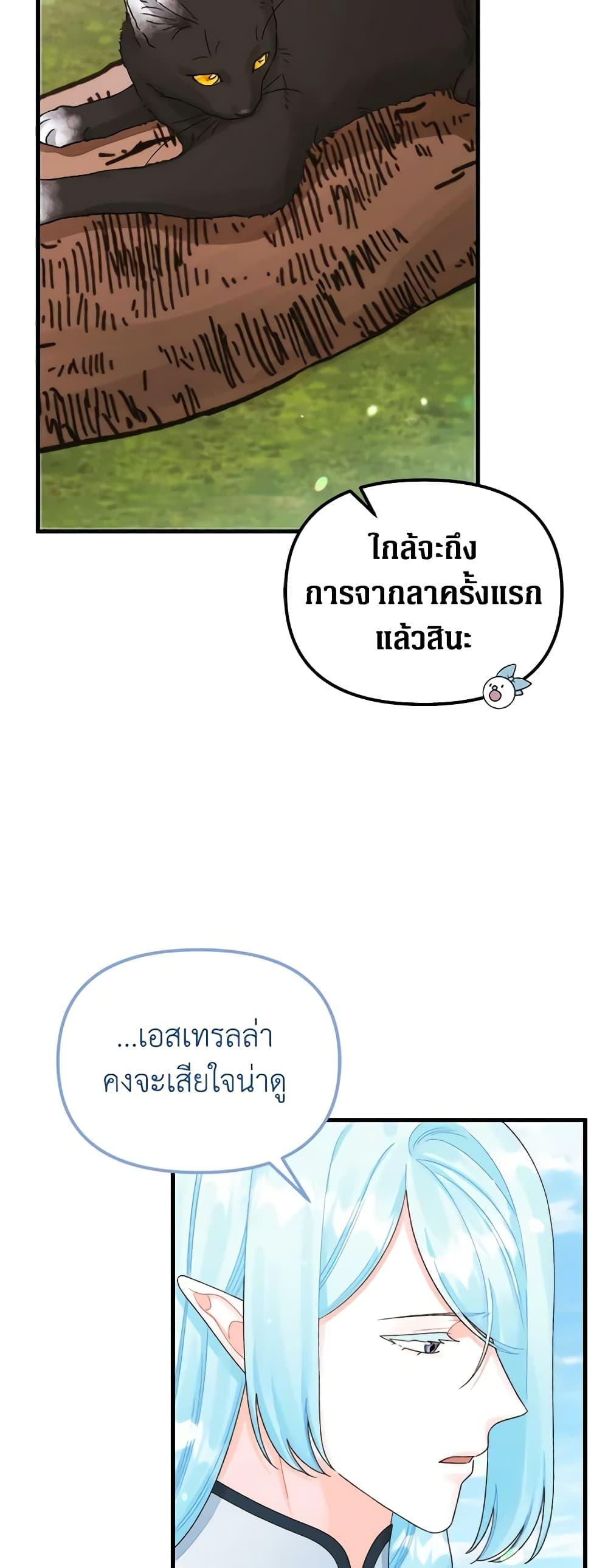 Manga-lc-com อ่านมังงะ อ่านการ์ตูน ออนไลน์ ฟรี Princess in the Rough ตอนที่ 1 2 3 4 5 6 7 8 9 10 11 12 13 14 ฟรี ไม่มีโฆษณา Manga-lc - อ่าน มังงะ อ่าน การ์ตูน ออนไลน์ อ่านมังงะ ฟรี