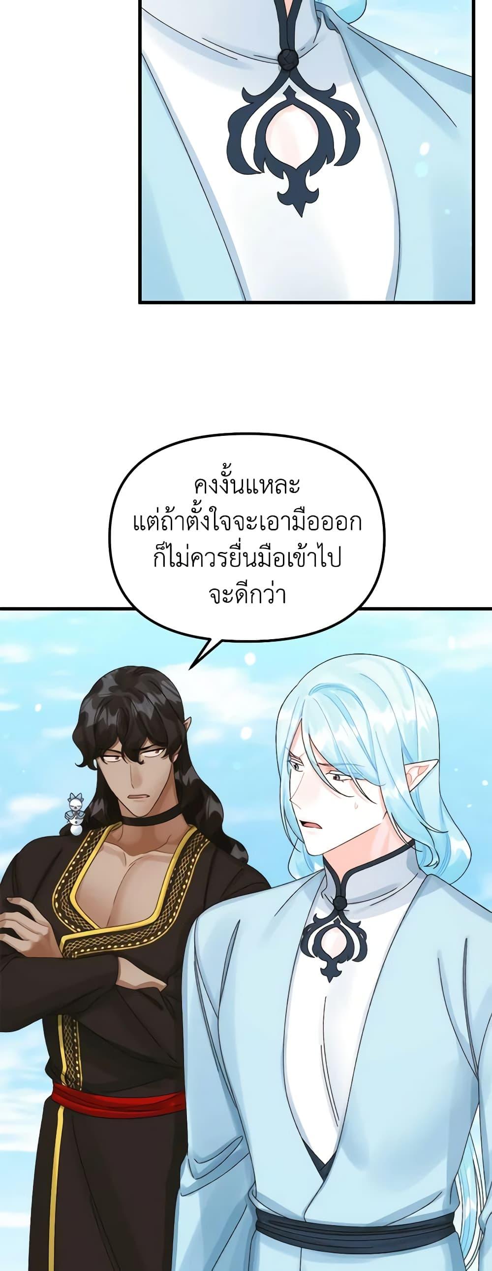 Manga-lc-com อ่านมังงะ อ่านการ์ตูน ออนไลน์ ฟรี Princess in the Rough ตอนที่ 1 2 3 4 5 6 7 8 9 10 11 12 13 14 ฟรี ไม่มีโฆษณา Manga-lc - อ่าน มังงะ อ่าน การ์ตูน ออนไลน์ อ่านมังงะ ฟรี
