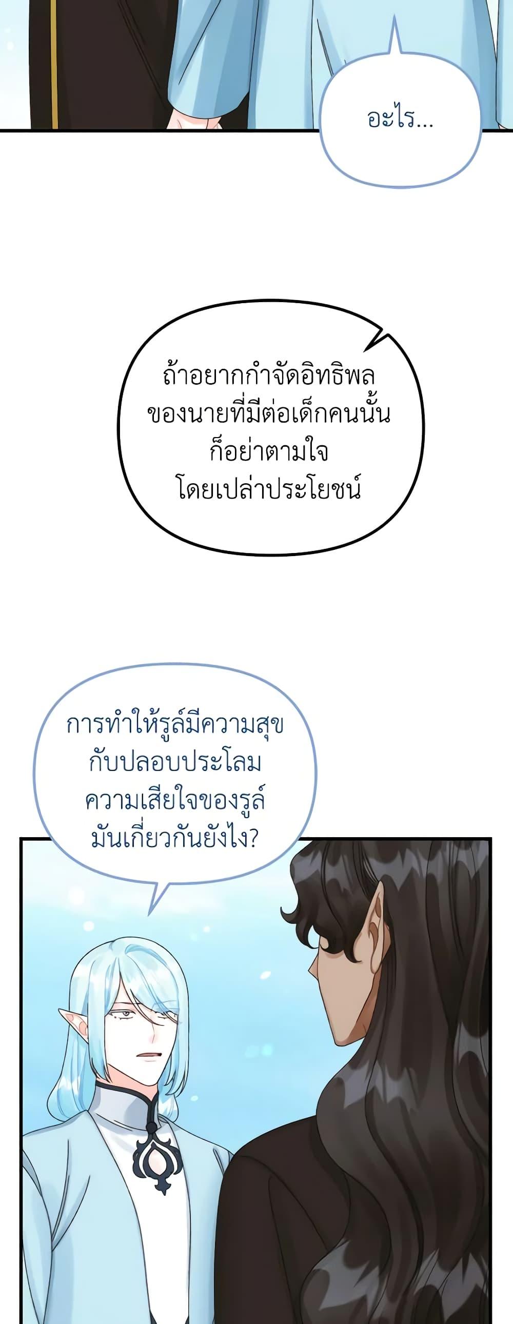 Manga-lc-com อ่านมังงะ อ่านการ์ตูน ออนไลน์ ฟรี Princess in the Rough ตอนที่ 1 2 3 4 5 6 7 8 9 10 11 12 13 14 ฟรี ไม่มีโฆษณา Manga-lc - อ่าน มังงะ อ่าน การ์ตูน ออนไลน์ อ่านมังงะ ฟรี