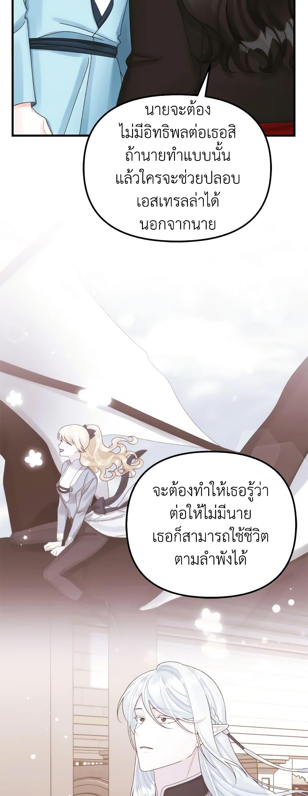 Manga-lc-com อ่านมังงะ อ่านการ์ตูน ออนไลน์ ฟรี Princess in the Rough ตอนที่ 1 2 3 4 5 6 7 8 9 10 11 12 13 14 ฟรี ไม่มีโฆษณา Manga-lc - อ่าน มังงะ อ่าน การ์ตูน ออนไลน์ อ่านมังงะ ฟรี