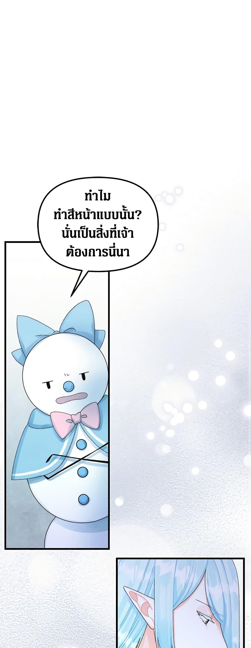 Manga-lc-com อ่านมังงะ อ่านการ์ตูน ออนไลน์ ฟรี Princess in the Rough ตอนที่ 1 2 3 4 5 6 7 8 9 10 11 12 13 14 ฟรี ไม่มีโฆษณา Manga-lc - อ่าน มังงะ อ่าน การ์ตูน ออนไลน์ อ่านมังงะ ฟรี