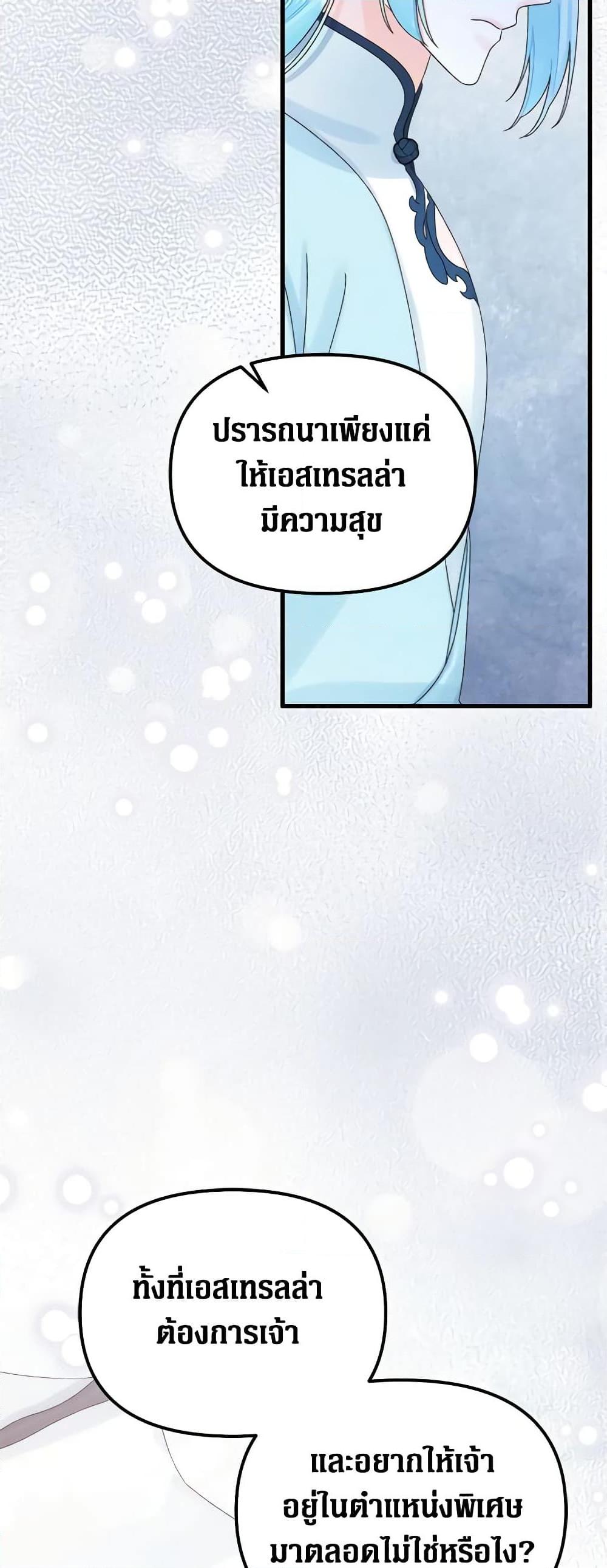 Manga-lc-com อ่านมังงะ อ่านการ์ตูน ออนไลน์ ฟรี Princess in the Rough ตอนที่ 1 2 3 4 5 6 7 8 9 10 11 12 13 14 ฟรี ไม่มีโฆษณา Manga-lc - อ่าน มังงะ อ่าน การ์ตูน ออนไลน์ อ่านมังงะ ฟรี