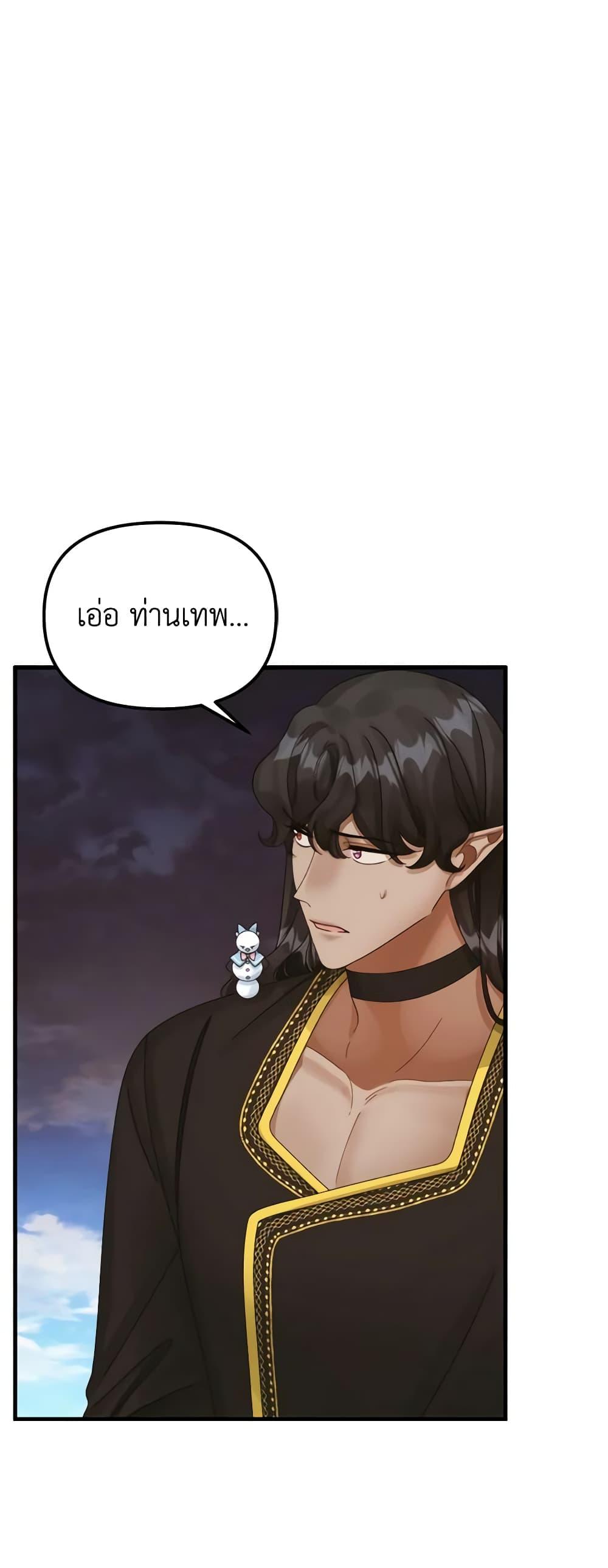 Manga-lc-com อ่านมังงะ อ่านการ์ตูน ออนไลน์ ฟรี Princess in the Rough ตอนที่ 1 2 3 4 5 6 7 8 9 10 11 12 13 14 ฟรี ไม่มีโฆษณา Manga-lc - อ่าน มังงะ อ่าน การ์ตูน ออนไลน์ อ่านมังงะ ฟรี