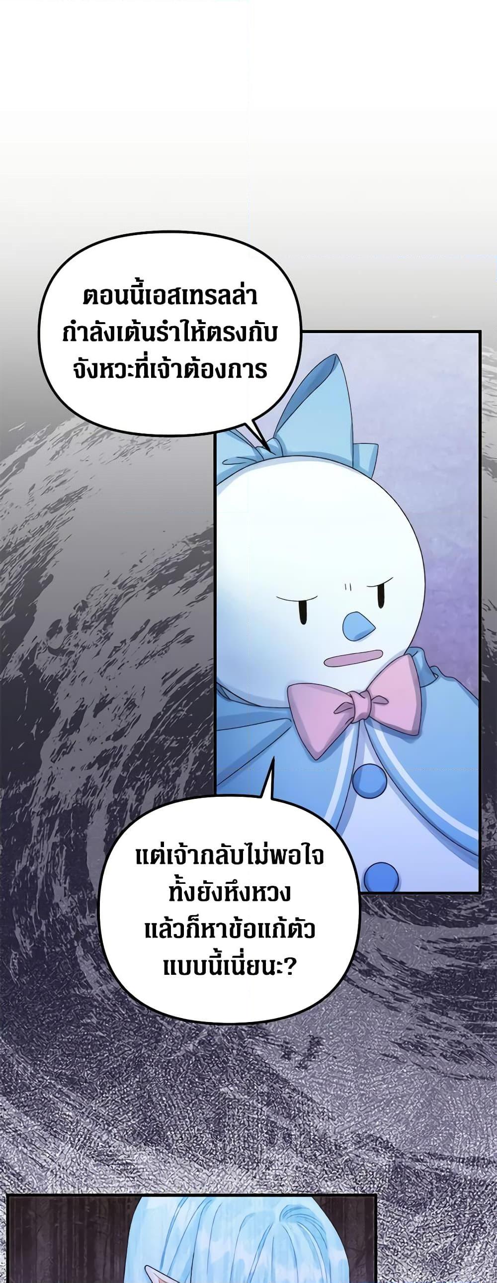 Manga-lc-com อ่านมังงะ อ่านการ์ตูน ออนไลน์ ฟรี Princess in the Rough ตอนที่ 1 2 3 4 5 6 7 8 9 10 11 12 13 14 ฟรี ไม่มีโฆษณา Manga-lc - อ่าน มังงะ อ่าน การ์ตูน ออนไลน์ อ่านมังงะ ฟรี