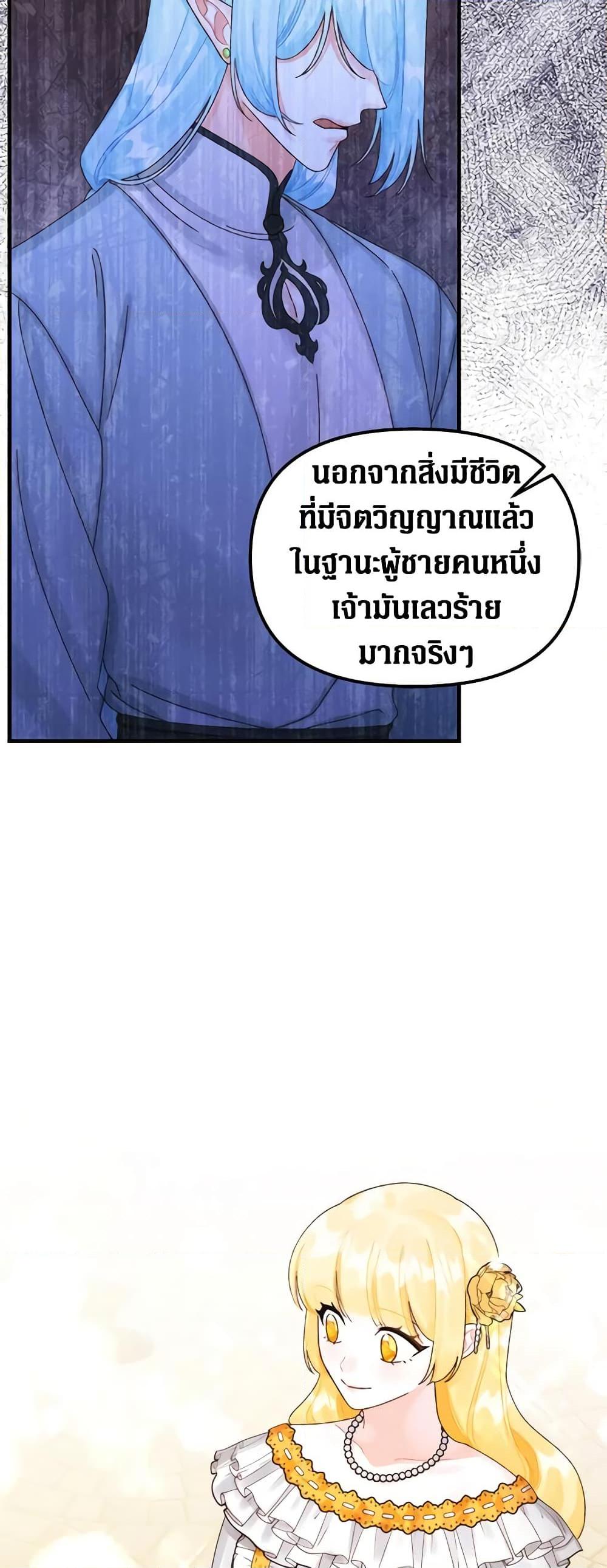 Manga-lc-com อ่านมังงะ อ่านการ์ตูน ออนไลน์ ฟรี Princess in the Rough ตอนที่ 1 2 3 4 5 6 7 8 9 10 11 12 13 14 ฟรี ไม่มีโฆษณา Manga-lc - อ่าน มังงะ อ่าน การ์ตูน ออนไลน์ อ่านมังงะ ฟรี
