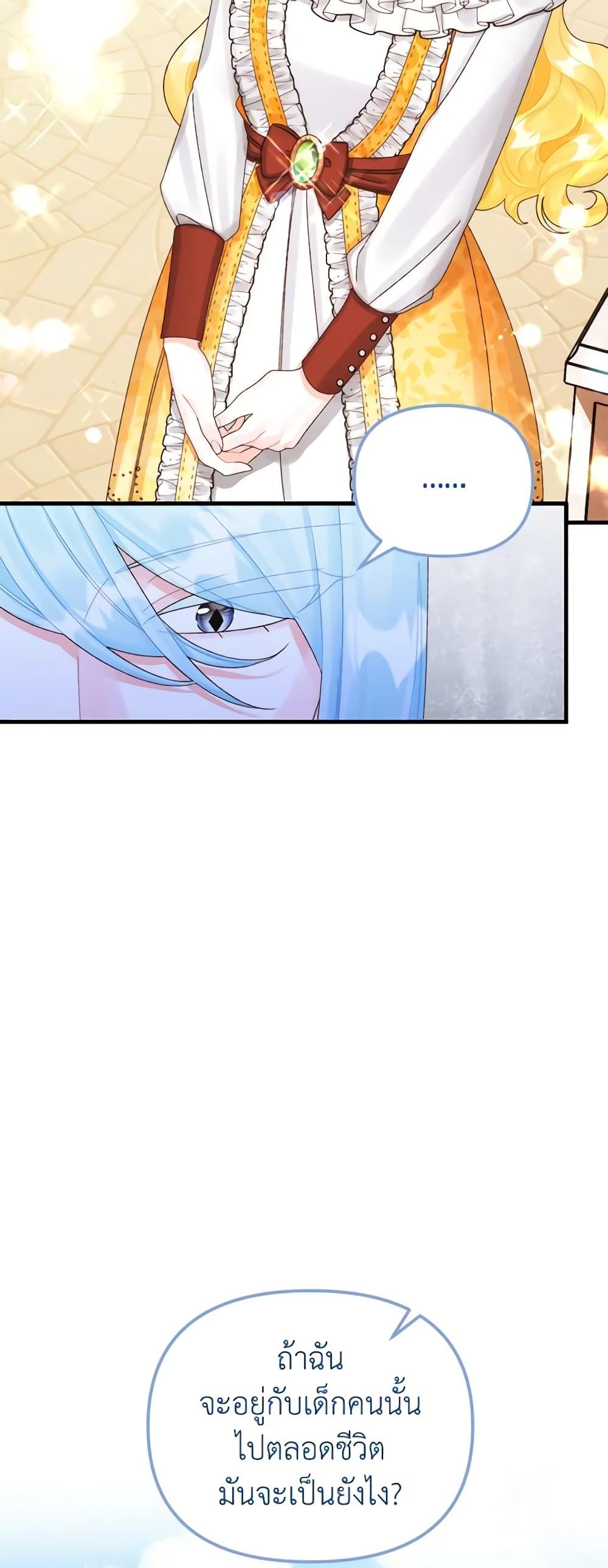 Manga-lc-com อ่านมังงะ อ่านการ์ตูน ออนไลน์ ฟรี Princess in the Rough ตอนที่ 1 2 3 4 5 6 7 8 9 10 11 12 13 14 ฟรี ไม่มีโฆษณา Manga-lc - อ่าน มังงะ อ่าน การ์ตูน ออนไลน์ อ่านมังงะ ฟรี