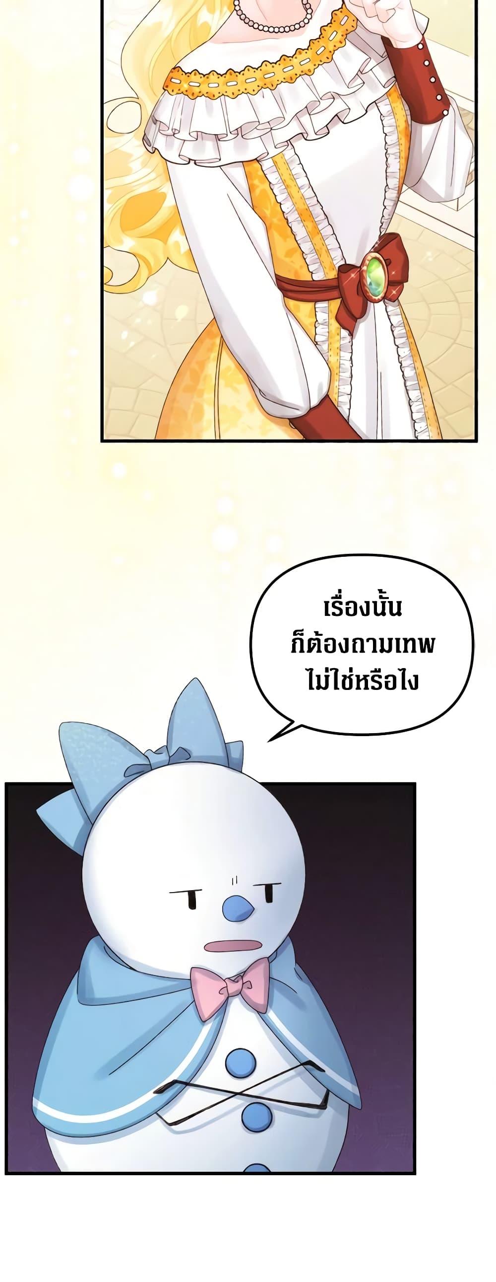 Manga-lc-com อ่านมังงะ อ่านการ์ตูน ออนไลน์ ฟรี Princess in the Rough ตอนที่ 1 2 3 4 5 6 7 8 9 10 11 12 13 14 ฟรี ไม่มีโฆษณา Manga-lc - อ่าน มังงะ อ่าน การ์ตูน ออนไลน์ อ่านมังงะ ฟรี