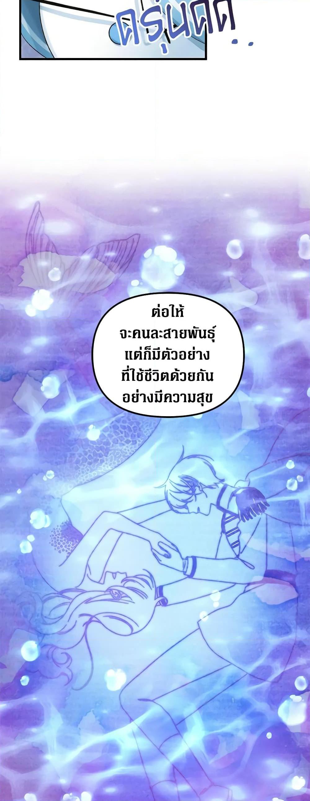 Manga-lc-com อ่านมังงะ อ่านการ์ตูน ออนไลน์ ฟรี Princess in the Rough ตอนที่ 1 2 3 4 5 6 7 8 9 10 11 12 13 14 ฟรี ไม่มีโฆษณา Manga-lc - อ่าน มังงะ อ่าน การ์ตูน ออนไลน์ อ่านมังงะ ฟรี
