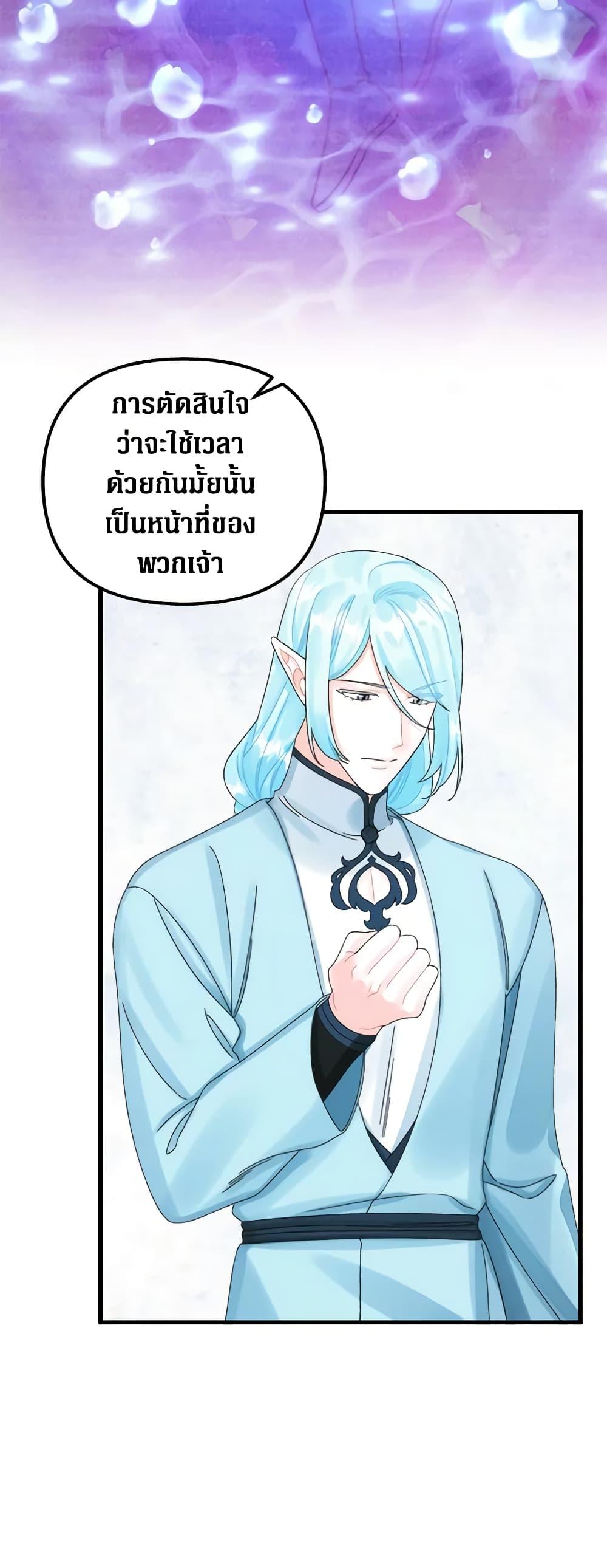 Manga-lc-com อ่านมังงะ อ่านการ์ตูน ออนไลน์ ฟรี Princess in the Rough ตอนที่ 1 2 3 4 5 6 7 8 9 10 11 12 13 14 ฟรี ไม่มีโฆษณา Manga-lc - อ่าน มังงะ อ่าน การ์ตูน ออนไลน์ อ่านมังงะ ฟรี