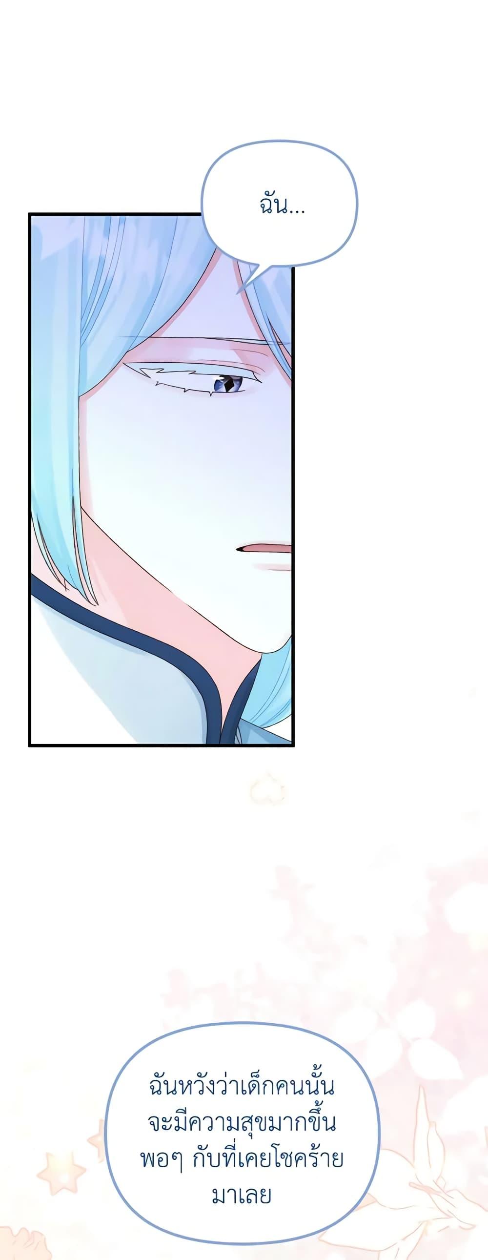 Manga-lc-com อ่านมังงะ อ่านการ์ตูน ออนไลน์ ฟรี Princess in the Rough ตอนที่ 1 2 3 4 5 6 7 8 9 10 11 12 13 14 ฟรี ไม่มีโฆษณา Manga-lc - อ่าน มังงะ อ่าน การ์ตูน ออนไลน์ อ่านมังงะ ฟรี