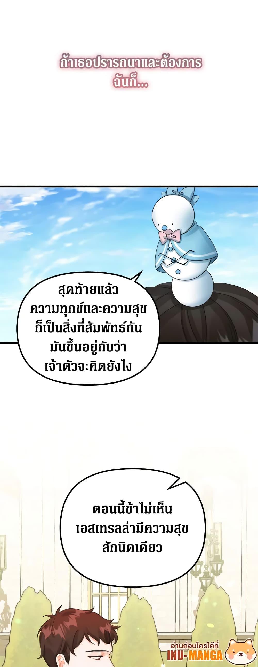 Manga-lc-com อ่านมังงะ อ่านการ์ตูน ออนไลน์ ฟรี Princess in the Rough ตอนที่ 1 2 3 4 5 6 7 8 9 10 11 12 13 14 ฟรี ไม่มีโฆษณา Manga-lc - อ่าน มังงะ อ่าน การ์ตูน ออนไลน์ อ่านมังงะ ฟรี
