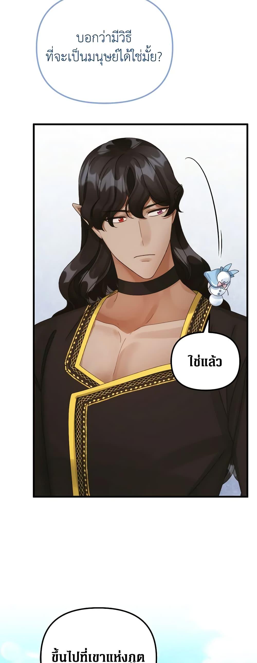 Manga-lc-com อ่านมังงะ อ่านการ์ตูน ออนไลน์ ฟรี Princess in the Rough ตอนที่ 1 2 3 4 5 6 7 8 9 10 11 12 13 14 ฟรี ไม่มีโฆษณา Manga-lc - อ่าน มังงะ อ่าน การ์ตูน ออนไลน์ อ่านมังงะ ฟรี