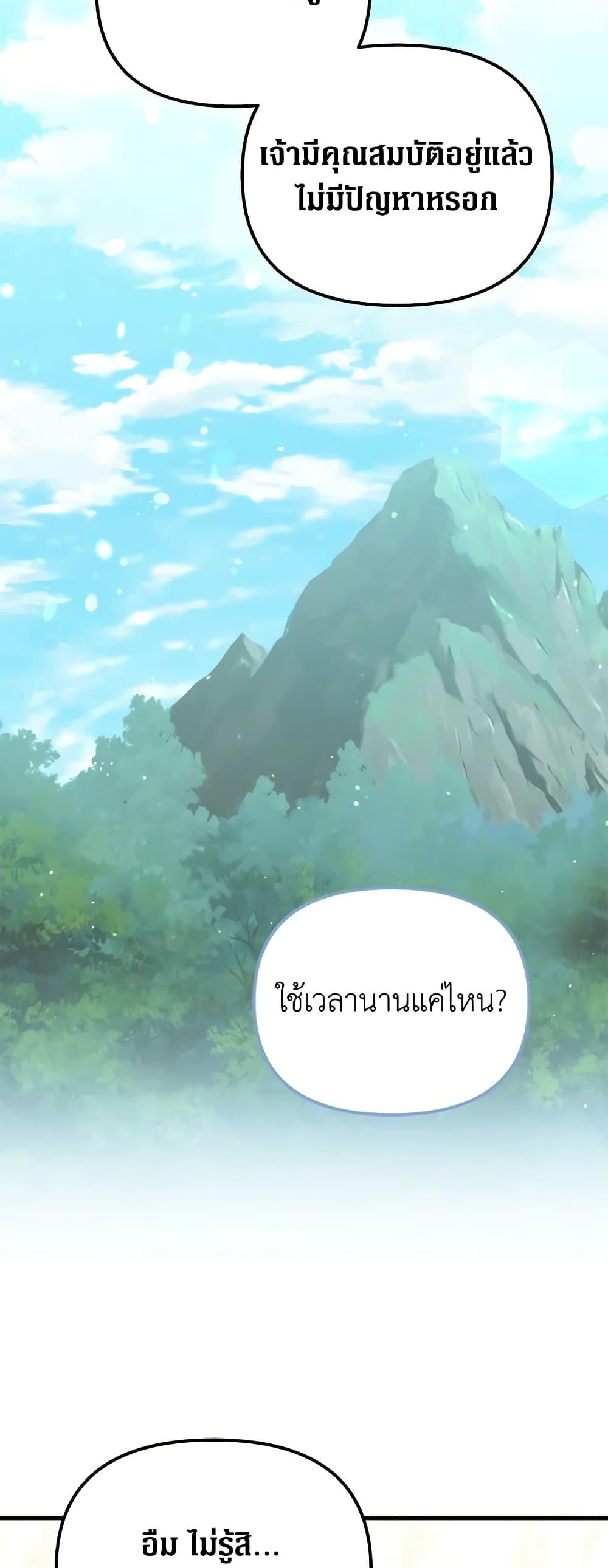 Manga-lc-com อ่านมังงะ อ่านการ์ตูน ออนไลน์ ฟรี Princess in the Rough ตอนที่ 1 2 3 4 5 6 7 8 9 10 11 12 13 14 ฟรี ไม่มีโฆษณา Manga-lc - อ่าน มังงะ อ่าน การ์ตูน ออนไลน์ อ่านมังงะ ฟรี