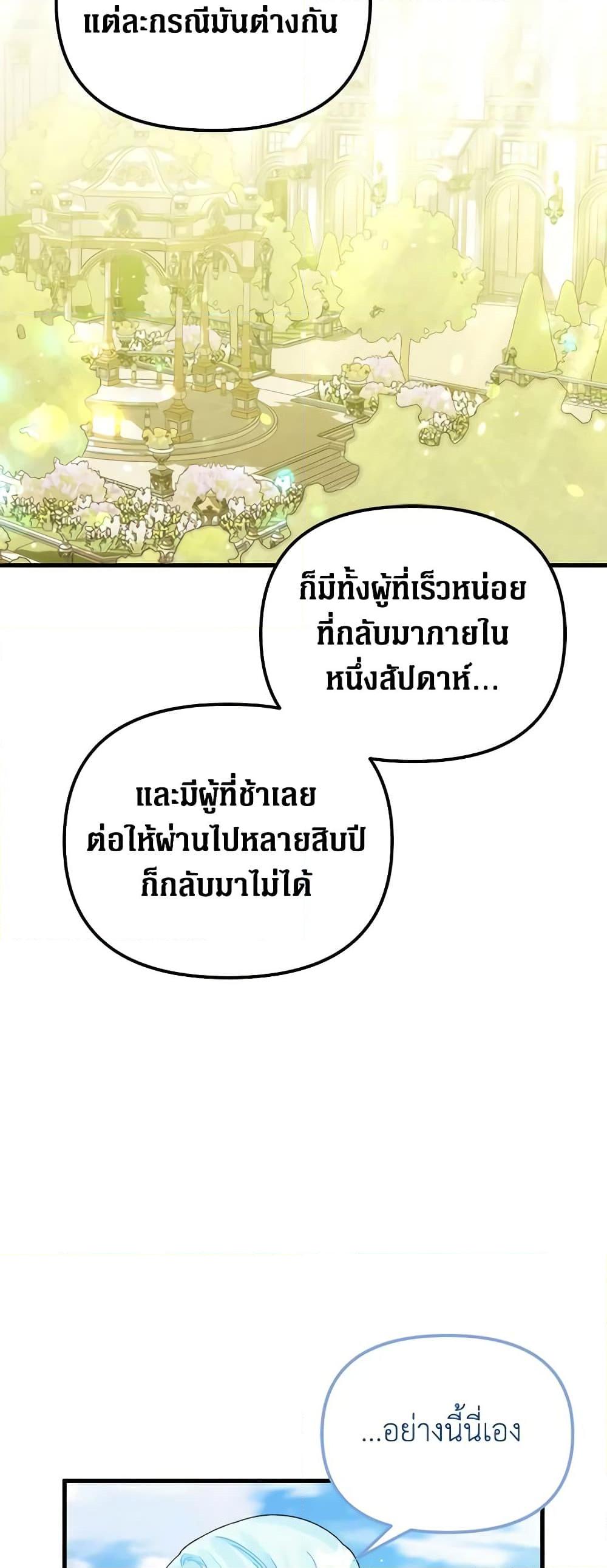 Manga-lc-com อ่านมังงะ อ่านการ์ตูน ออนไลน์ ฟรี Princess in the Rough ตอนที่ 1 2 3 4 5 6 7 8 9 10 11 12 13 14 ฟรี ไม่มีโฆษณา Manga-lc - อ่าน มังงะ อ่าน การ์ตูน ออนไลน์ อ่านมังงะ ฟรี