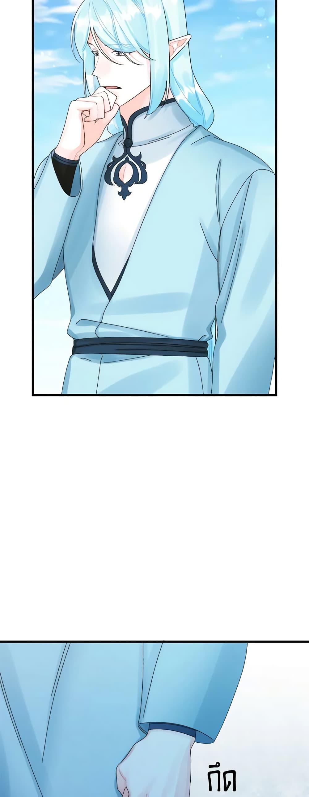 Manga-lc-com อ่านมังงะ อ่านการ์ตูน ออนไลน์ ฟรี Princess in the Rough ตอนที่ 1 2 3 4 5 6 7 8 9 10 11 12 13 14 ฟรี ไม่มีโฆษณา Manga-lc - อ่าน มังงะ อ่าน การ์ตูน ออนไลน์ อ่านมังงะ ฟรี