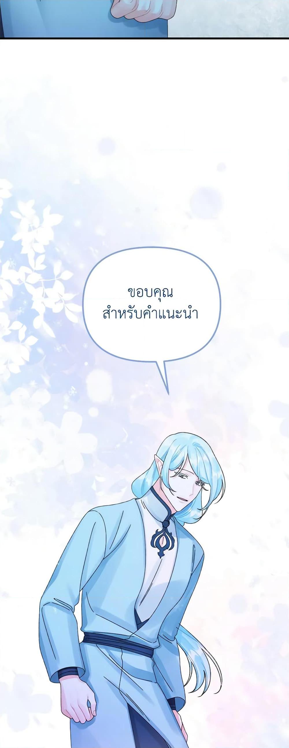 Manga-lc-com อ่านมังงะ อ่านการ์ตูน ออนไลน์ ฟรี Princess in the Rough ตอนที่ 1 2 3 4 5 6 7 8 9 10 11 12 13 14 ฟรี ไม่มีโฆษณา Manga-lc - อ่าน มังงะ อ่าน การ์ตูน ออนไลน์ อ่านมังงะ ฟรี