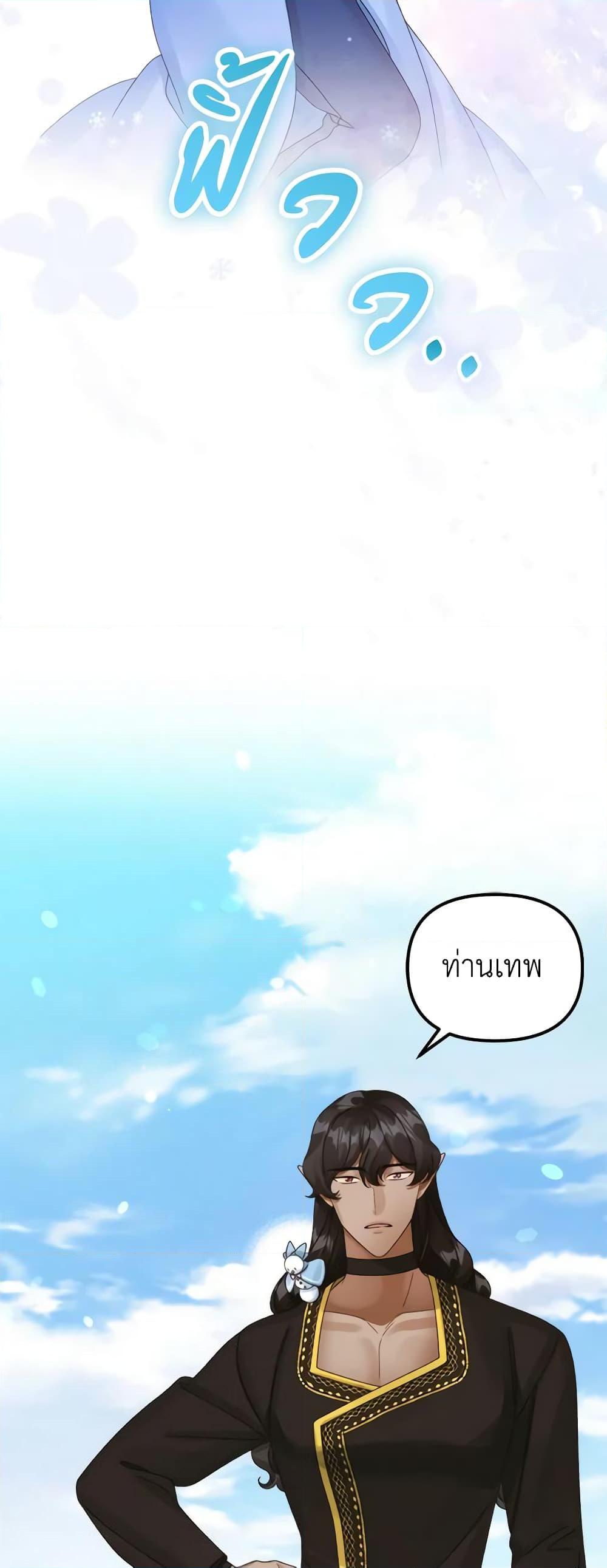 Manga-lc-com อ่านมังงะ อ่านการ์ตูน ออนไลน์ ฟรี Princess in the Rough ตอนที่ 1 2 3 4 5 6 7 8 9 10 11 12 13 14 ฟรี ไม่มีโฆษณา Manga-lc - อ่าน มังงะ อ่าน การ์ตูน ออนไลน์ อ่านมังงะ ฟรี