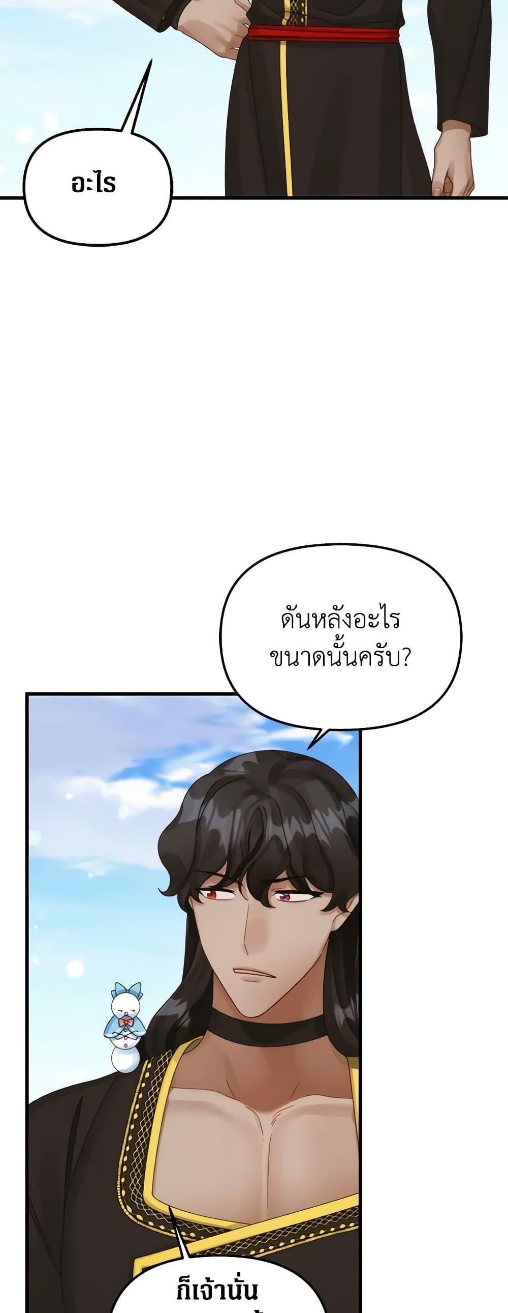 Manga-lc-com อ่านมังงะ อ่านการ์ตูน ออนไลน์ ฟรี Princess in the Rough ตอนที่ 1 2 3 4 5 6 7 8 9 10 11 12 13 14 ฟรี ไม่มีโฆษณา Manga-lc - อ่าน มังงะ อ่าน การ์ตูน ออนไลน์ อ่านมังงะ ฟรี