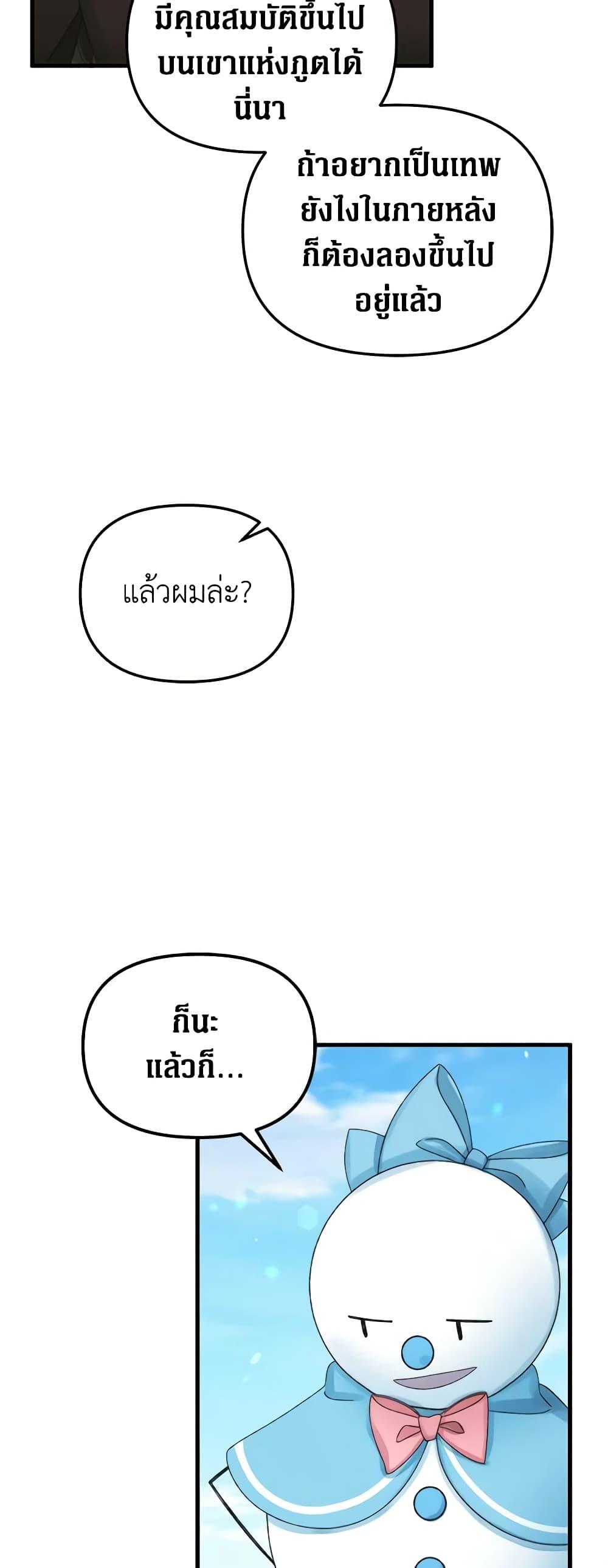 Manga-lc-com อ่านมังงะ อ่านการ์ตูน ออนไลน์ ฟรี Princess in the Rough ตอนที่ 1 2 3 4 5 6 7 8 9 10 11 12 13 14 ฟรี ไม่มีโฆษณา Manga-lc - อ่าน มังงะ อ่าน การ์ตูน ออนไลน์ อ่านมังงะ ฟรี