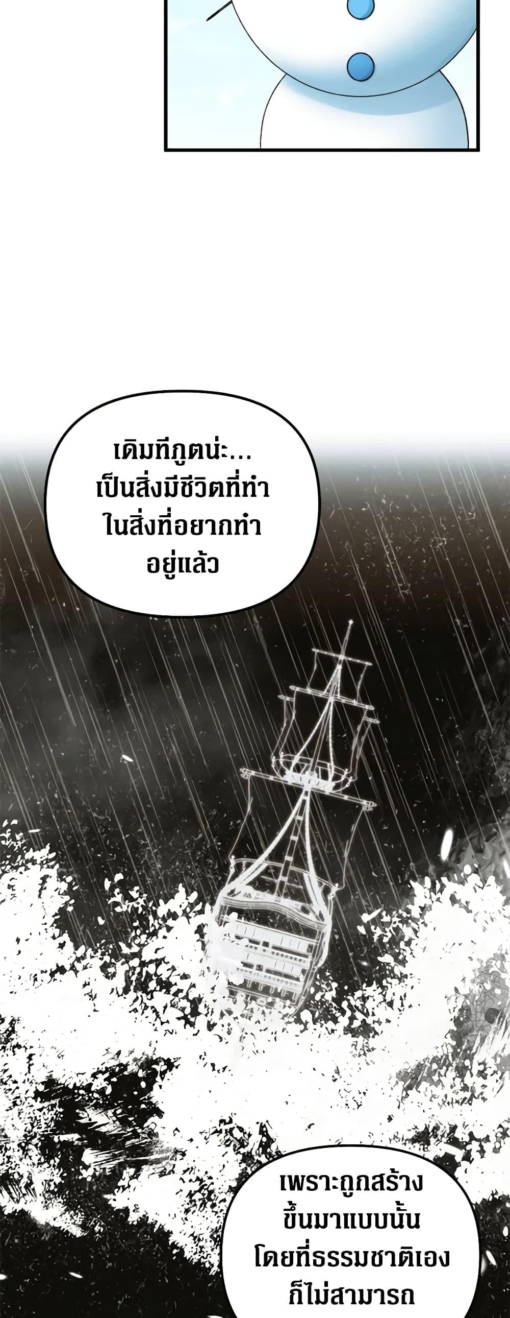 Manga-lc-com อ่านมังงะ อ่านการ์ตูน ออนไลน์ ฟรี Princess in the Rough ตอนที่ 1 2 3 4 5 6 7 8 9 10 11 12 13 14 ฟรี ไม่มีโฆษณา Manga-lc - อ่าน มังงะ อ่าน การ์ตูน ออนไลน์ อ่านมังงะ ฟรี
