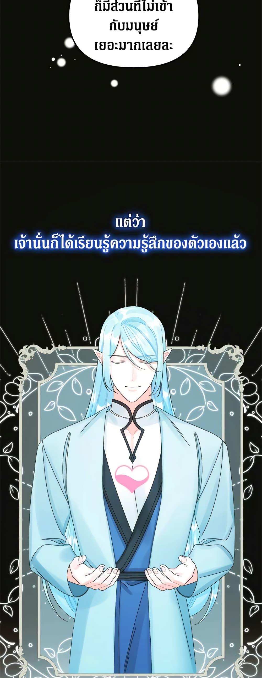 Manga-lc-com อ่านมังงะ อ่านการ์ตูน ออนไลน์ ฟรี Princess in the Rough ตอนที่ 1 2 3 4 5 6 7 8 9 10 11 12 13 14 ฟรี ไม่มีโฆษณา Manga-lc - อ่าน มังงะ อ่าน การ์ตูน ออนไลน์ อ่านมังงะ ฟรี