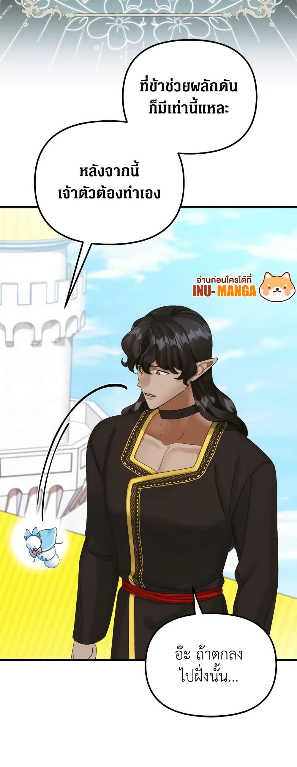 Manga-lc-com อ่านมังงะ อ่านการ์ตูน ออนไลน์ ฟรี Princess in the Rough ตอนที่ 1 2 3 4 5 6 7 8 9 10 11 12 13 14 ฟรี ไม่มีโฆษณา Manga-lc - อ่าน มังงะ อ่าน การ์ตูน ออนไลน์ อ่านมังงะ ฟรี
