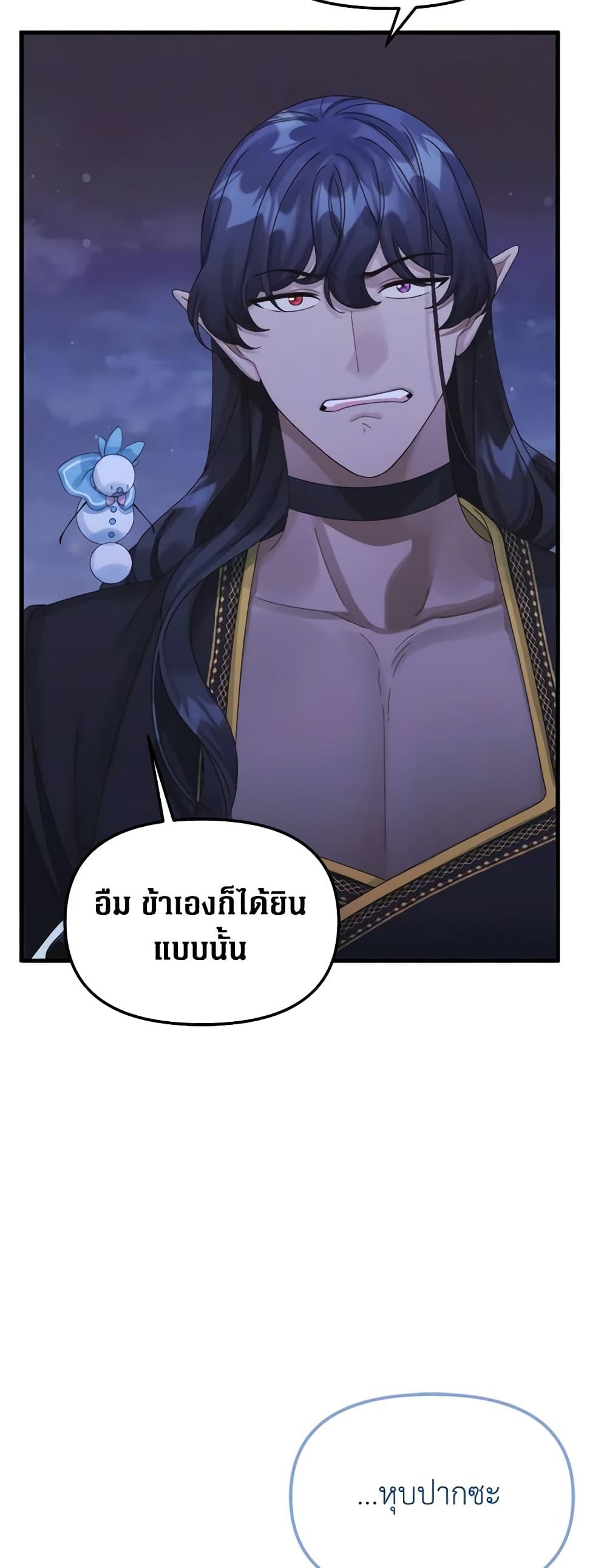 Manga-lc-com อ่านมังงะ อ่านการ์ตูน ออนไลน์ ฟรี Princess in the Rough ตอนที่ 1 2 3 4 5 6 7 8 9 10 11 12 13 14 ฟรี ไม่มีโฆษณา Manga-lc - อ่าน มังงะ อ่าน การ์ตูน ออนไลน์ อ่านมังงะ ฟรี