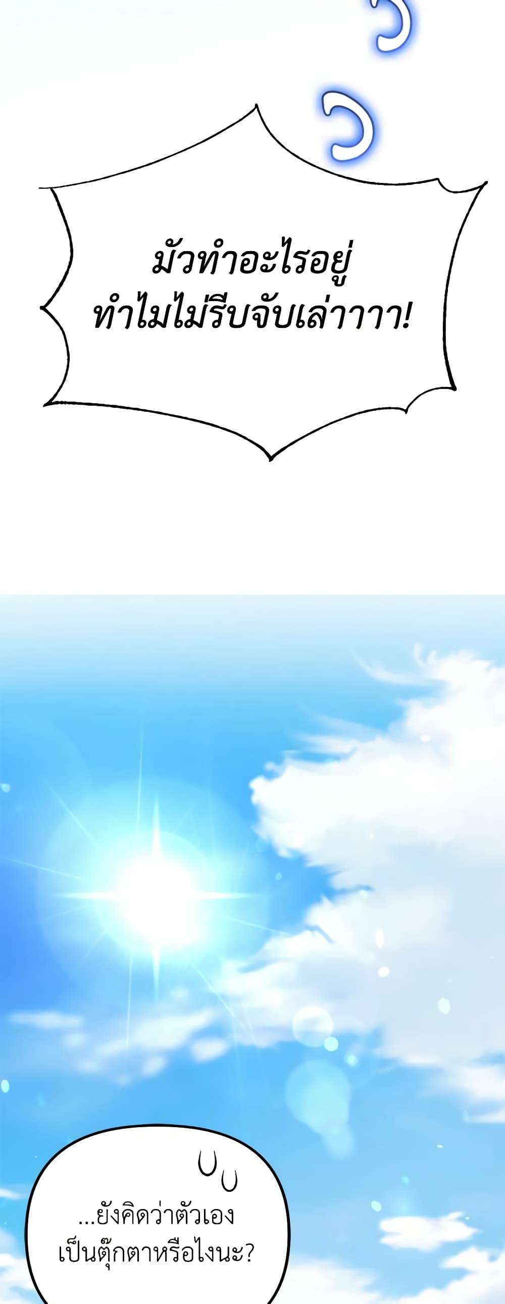 Manga-lc-com อ่านมังงะ อ่านการ์ตูน ออนไลน์ ฟรี Princess in the Rough ตอนที่ 1 2 3 4 5 6 7 8 9 10 11 12 13 14 ฟรี ไม่มีโฆษณา Manga-lc - อ่าน มังงะ อ่าน การ์ตูน ออนไลน์ อ่านมังงะ ฟรี