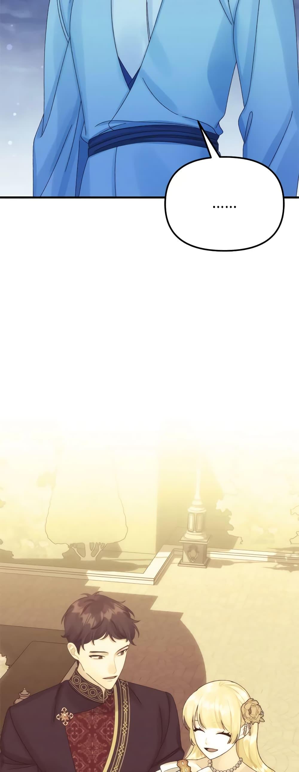 Manga-lc-com อ่านมังงะ อ่านการ์ตูน ออนไลน์ ฟรี Princess in the Rough ตอนที่ 1 2 3 4 5 6 7 8 9 10 11 12 13 14 ฟรี ไม่มีโฆษณา Manga-lc - อ่าน มังงะ อ่าน การ์ตูน ออนไลน์ อ่านมังงะ ฟรี