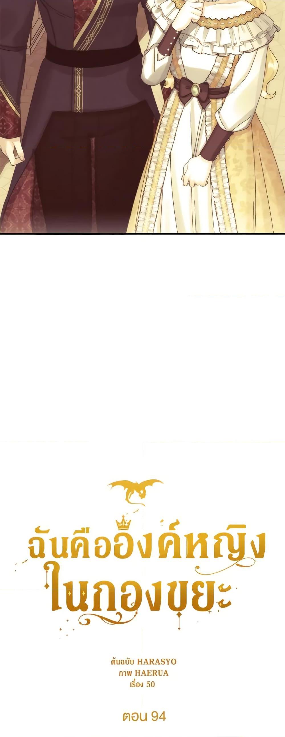 Manga-lc-com อ่านมังงะ อ่านการ์ตูน ออนไลน์ ฟรี Princess in the Rough ตอนที่ 1 2 3 4 5 6 7 8 9 10 11 12 13 14 ฟรี ไม่มีโฆษณา Manga-lc - อ่าน มังงะ อ่าน การ์ตูน ออนไลน์ อ่านมังงะ ฟรี