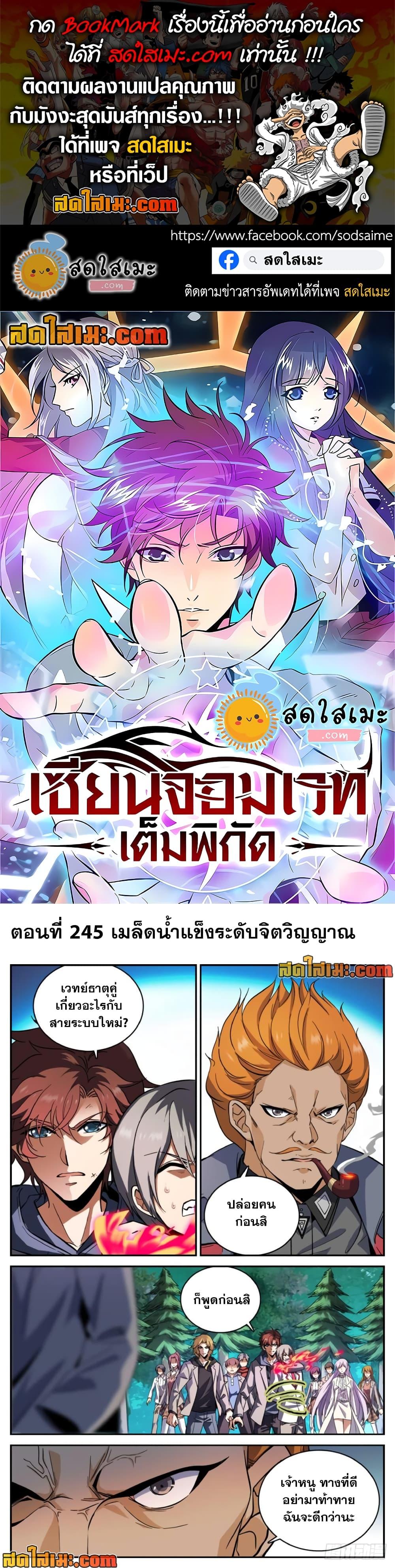 Manga-lc-com อ่านมังงะ อ่านการ์ตูน ออนไลน์ ฟรี Versatile Mage จอมเวทย์เต็มพิกัด ตอนที่ 1 2 3 4 5 6 7 8 9 10 11 12 13 14 ฟรี ไม่มีโฆษณา Manga-lc - อ่าน มังงะ อ่าน การ์ตูน ออนไลน์ อ่านมังงะ ฟรี