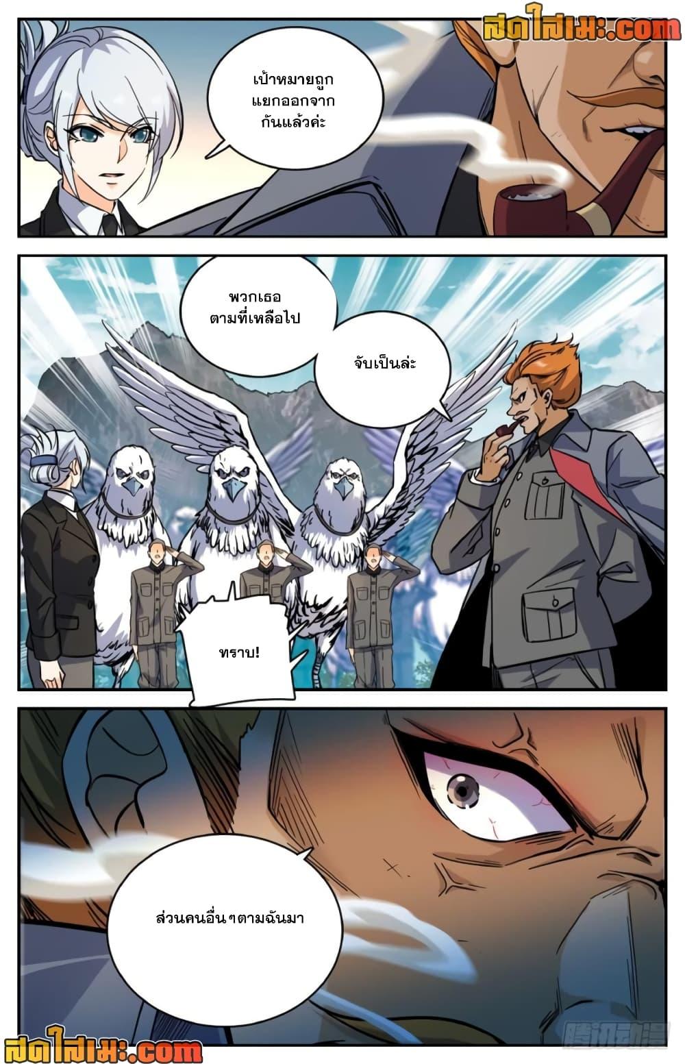 Manga-lc-com อ่านมังงะ อ่านการ์ตูน ออนไลน์ ฟรี Versatile Mage จอมเวทย์เต็มพิกัด ตอนที่ 1 2 3 4 5 6 7 8 9 10 11 12 13 14 ฟรี ไม่มีโฆษณา Manga-lc - อ่าน มังงะ อ่าน การ์ตูน ออนไลน์ อ่านมังงะ ฟรี