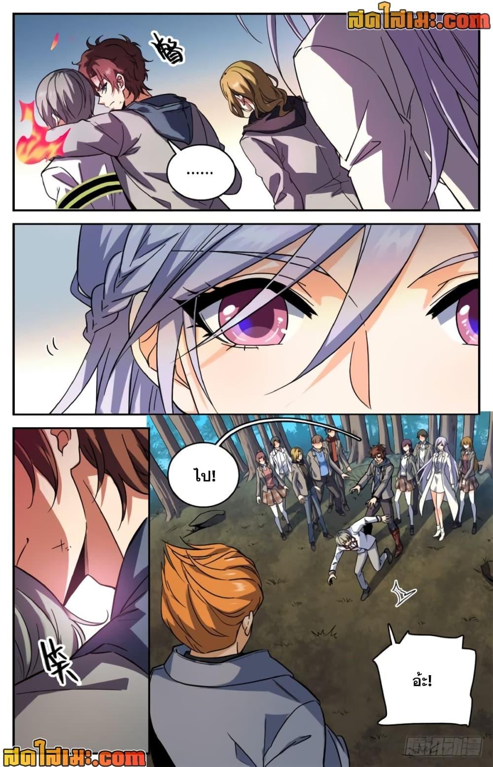Manga-lc-com อ่านมังงะ อ่านการ์ตูน ออนไลน์ ฟรี Versatile Mage จอมเวทย์เต็มพิกัด ตอนที่ 1 2 3 4 5 6 7 8 9 10 11 12 13 14 ฟรี ไม่มีโฆษณา Manga-lc - อ่าน มังงะ อ่าน การ์ตูน ออนไลน์ อ่านมังงะ ฟรี