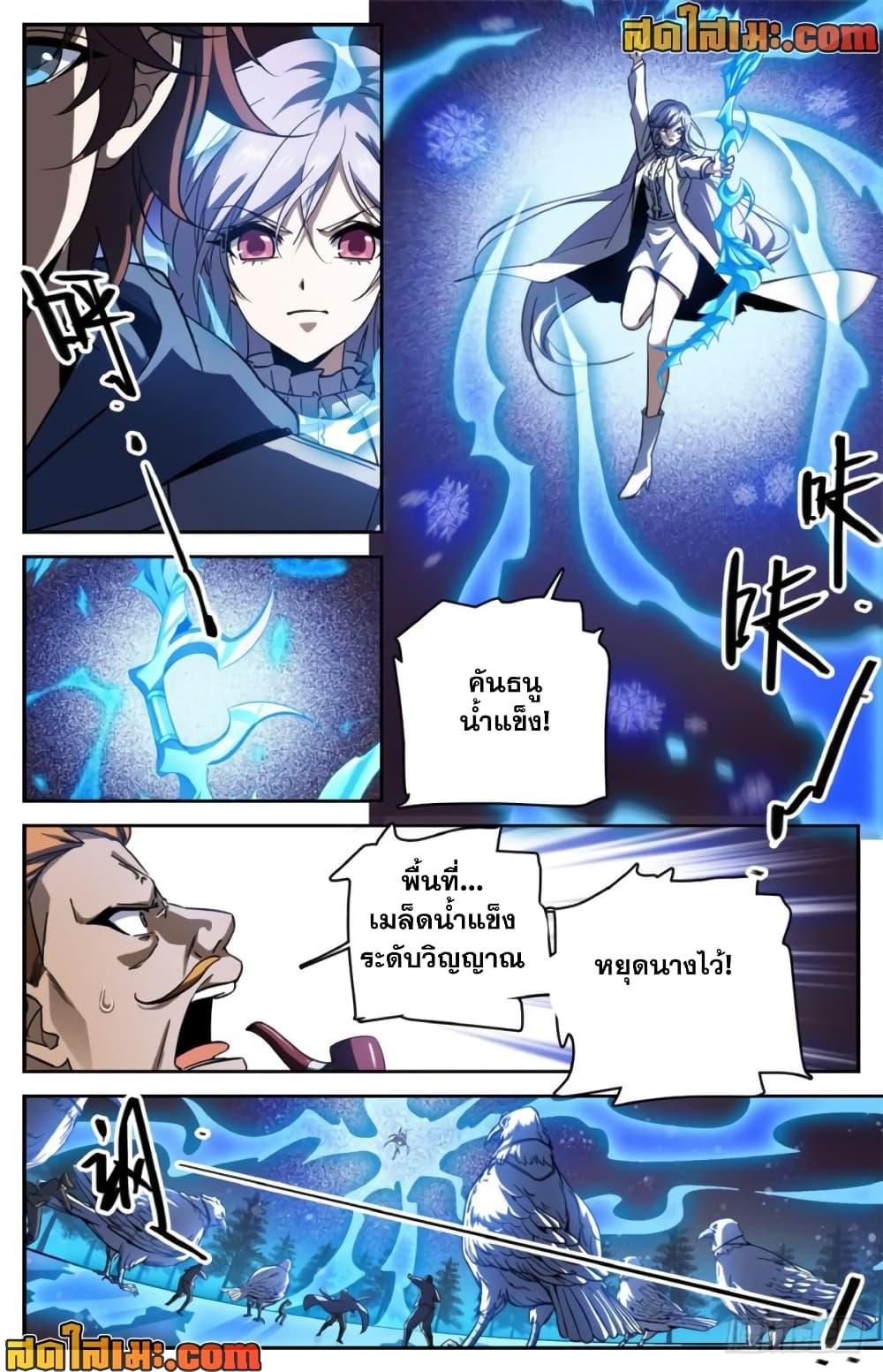 Manga-lc-com อ่านมังงะ อ่านการ์ตูน ออนไลน์ ฟรี Versatile Mage จอมเวทย์เต็มพิกัด ตอนที่ 1 2 3 4 5 6 7 8 9 10 11 12 13 14 ฟรี ไม่มีโฆษณา Manga-lc - อ่าน มังงะ อ่าน การ์ตูน ออนไลน์ อ่านมังงะ ฟรี