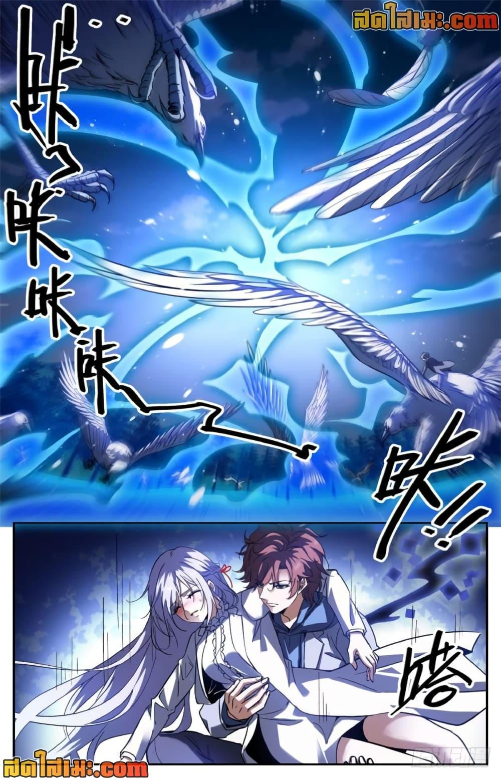 Manga-lc-com อ่านมังงะ อ่านการ์ตูน ออนไลน์ ฟรี Versatile Mage จอมเวทย์เต็มพิกัด ตอนที่ 1 2 3 4 5 6 7 8 9 10 11 12 13 14 ฟรี ไม่มีโฆษณา Manga-lc - อ่าน มังงะ อ่าน การ์ตูน ออนไลน์ อ่านมังงะ ฟรี