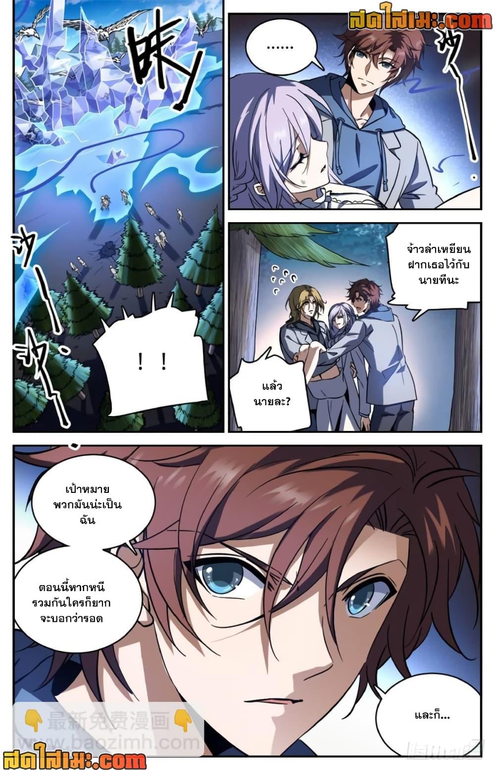 Manga-lc-com อ่านมังงะ อ่านการ์ตูน ออนไลน์ ฟรี Versatile Mage จอมเวทย์เต็มพิกัด ตอนที่ 1 2 3 4 5 6 7 8 9 10 11 12 13 14 ฟรี ไม่มีโฆษณา Manga-lc - อ่าน มังงะ อ่าน การ์ตูน ออนไลน์ อ่านมังงะ ฟรี