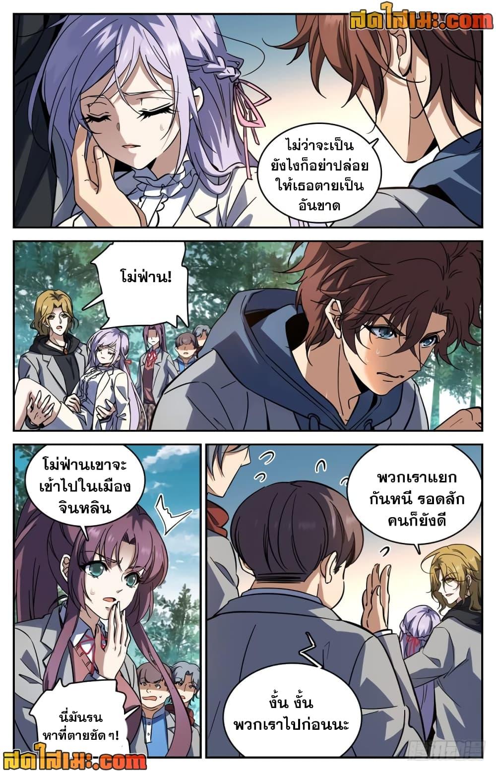 Manga-lc-com อ่านมังงะ อ่านการ์ตูน ออนไลน์ ฟรี Versatile Mage จอมเวทย์เต็มพิกัด ตอนที่ 1 2 3 4 5 6 7 8 9 10 11 12 13 14 ฟรี ไม่มีโฆษณา Manga-lc - อ่าน มังงะ อ่าน การ์ตูน ออนไลน์ อ่านมังงะ ฟรี