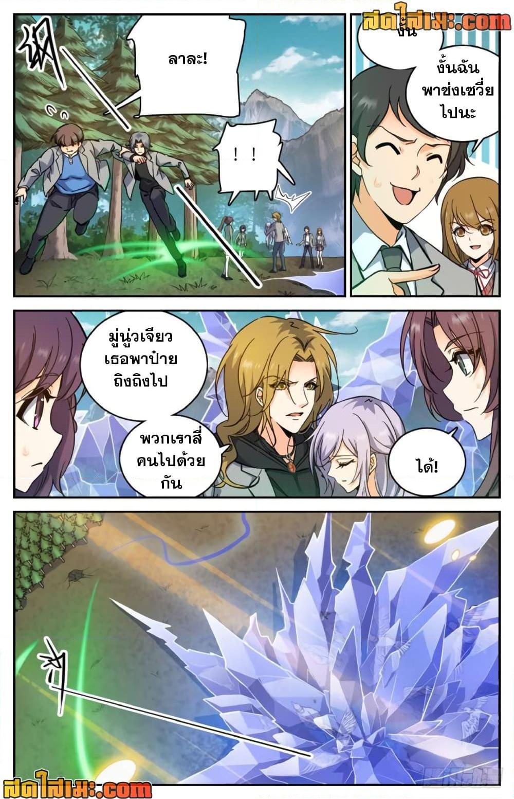 Manga-lc-com อ่านมังงะ อ่านการ์ตูน ออนไลน์ ฟรี Versatile Mage จอมเวทย์เต็มพิกัด ตอนที่ 1 2 3 4 5 6 7 8 9 10 11 12 13 14 ฟรี ไม่มีโฆษณา Manga-lc - อ่าน มังงะ อ่าน การ์ตูน ออนไลน์ อ่านมังงะ ฟรี