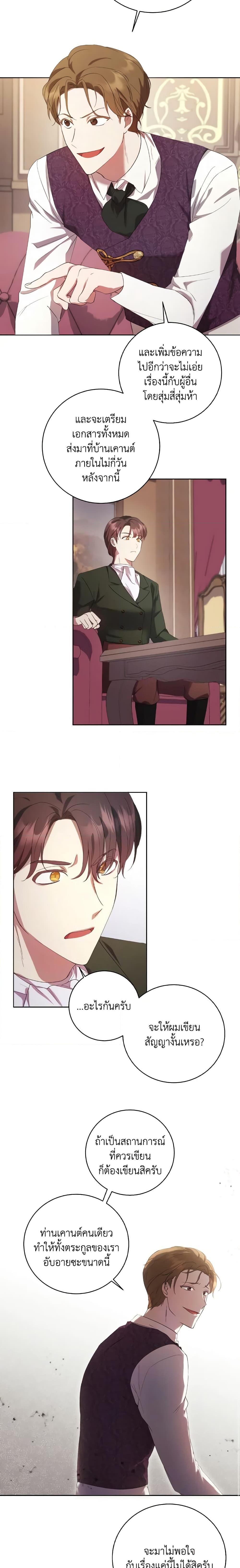 Manga-lc-com อ่านมังงะ อ่านการ์ตูน ออนไลน์ ฟรี I Just Want My Happy Ending! ตอนที่ 1 2 3 4 5 6 7 8 9 10 11 12 13 14 ฟรี ไม่มีโฆษณา Manga-lc - อ่าน มังงะ อ่าน การ์ตูน ออนไลน์ อ่านมังงะ ฟรี