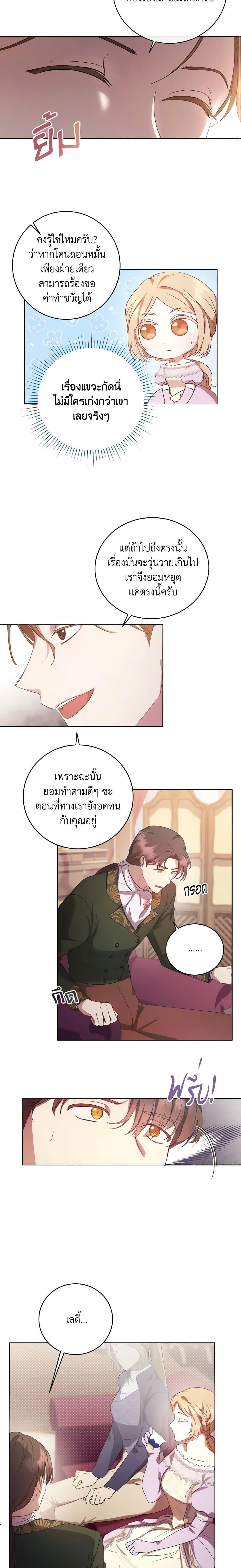 Manga-lc-com อ่านมังงะ อ่านการ์ตูน ออนไลน์ ฟรี I Just Want My Happy Ending! ตอนที่ 1 2 3 4 5 6 7 8 9 10 11 12 13 14 ฟรี ไม่มีโฆษณา Manga-lc - อ่าน มังงะ อ่าน การ์ตูน ออนไลน์ อ่านมังงะ ฟรี