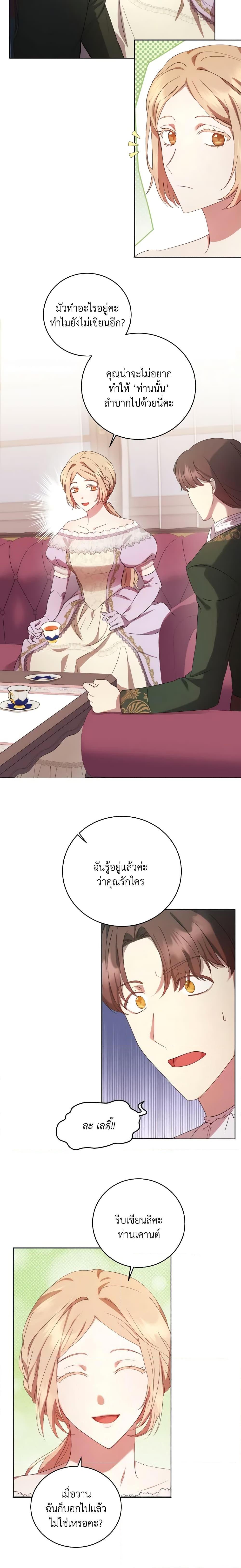 Manga-lc-com อ่านมังงะ อ่านการ์ตูน ออนไลน์ ฟรี I Just Want My Happy Ending! ตอนที่ 1 2 3 4 5 6 7 8 9 10 11 12 13 14 ฟรี ไม่มีโฆษณา Manga-lc - อ่าน มังงะ อ่าน การ์ตูน ออนไลน์ อ่านมังงะ ฟรี